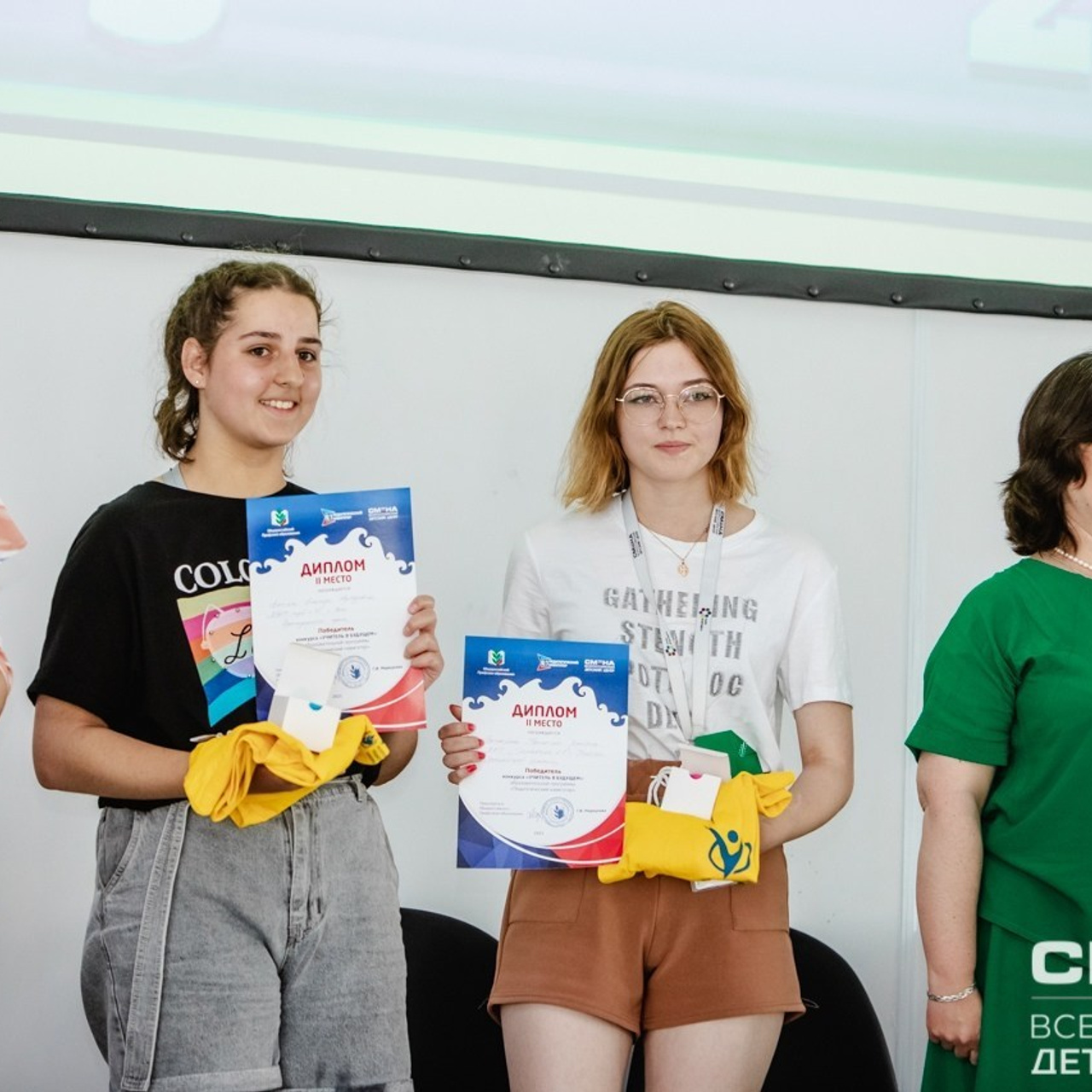 ВДЦ Смена Педагогический навигатор. Галерея ПрофАС