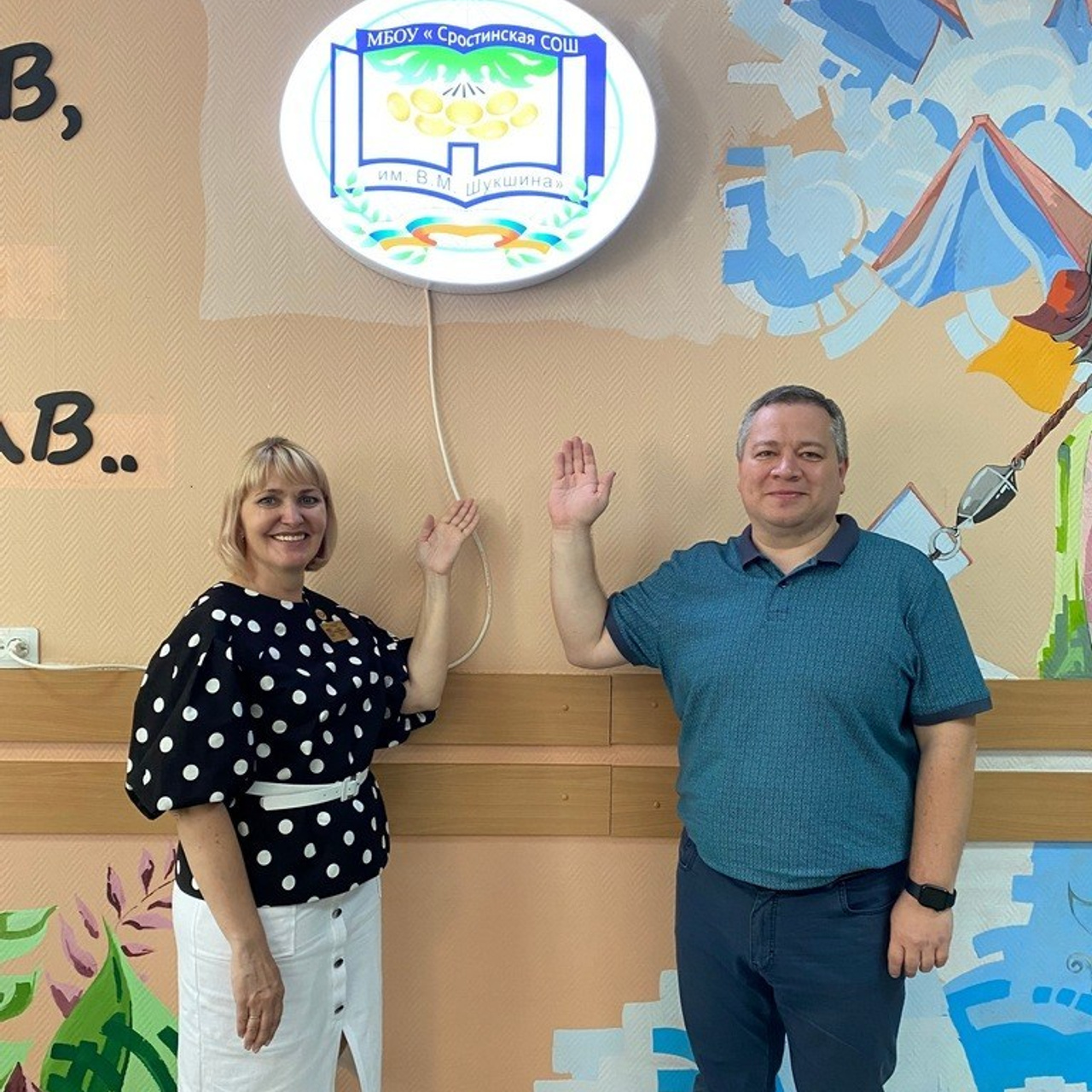 Семинар Современный Профсоюз- взгляд на перспективу. Галерея ПрофАС