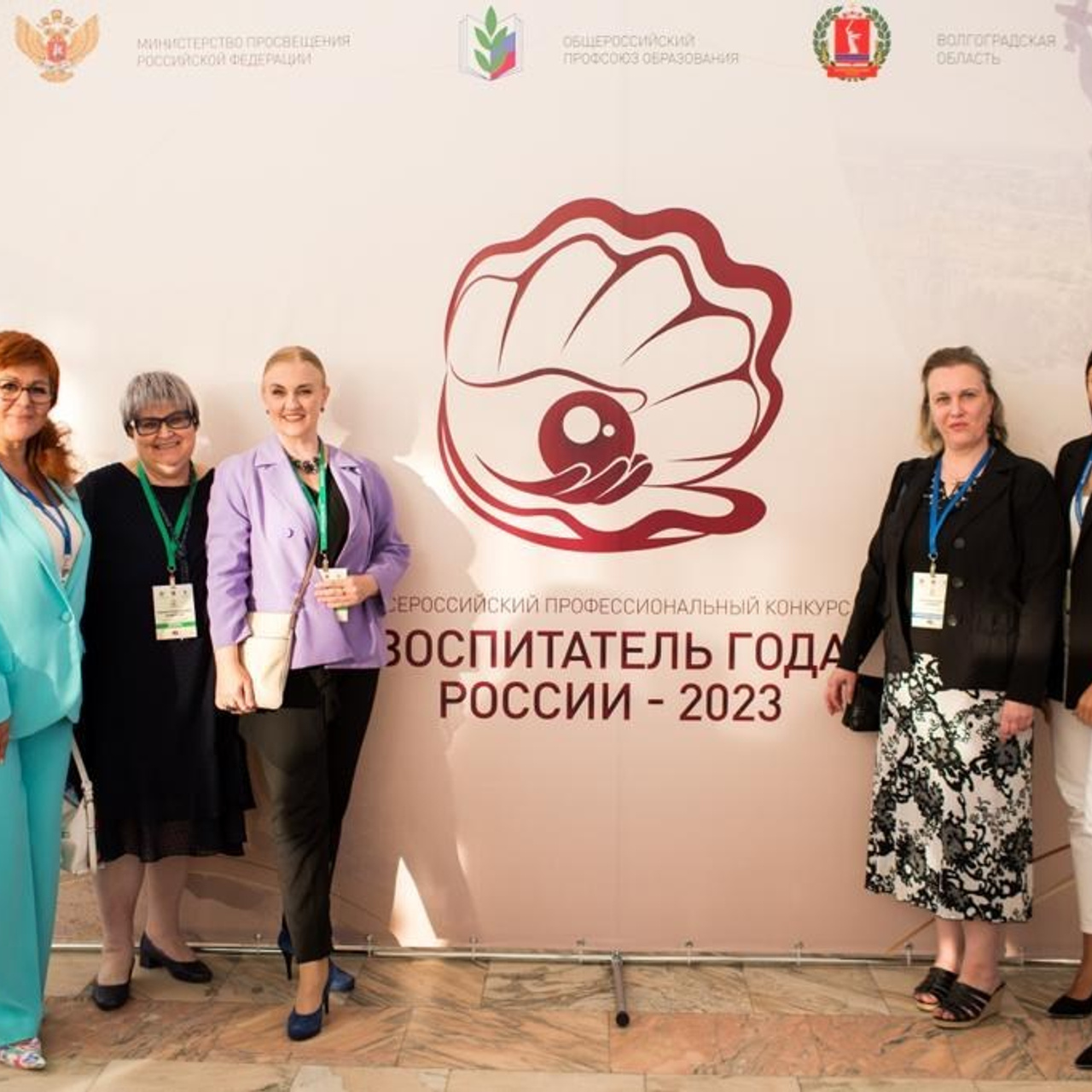 Конкурс Воспитатель года. Галерея ПрофАС