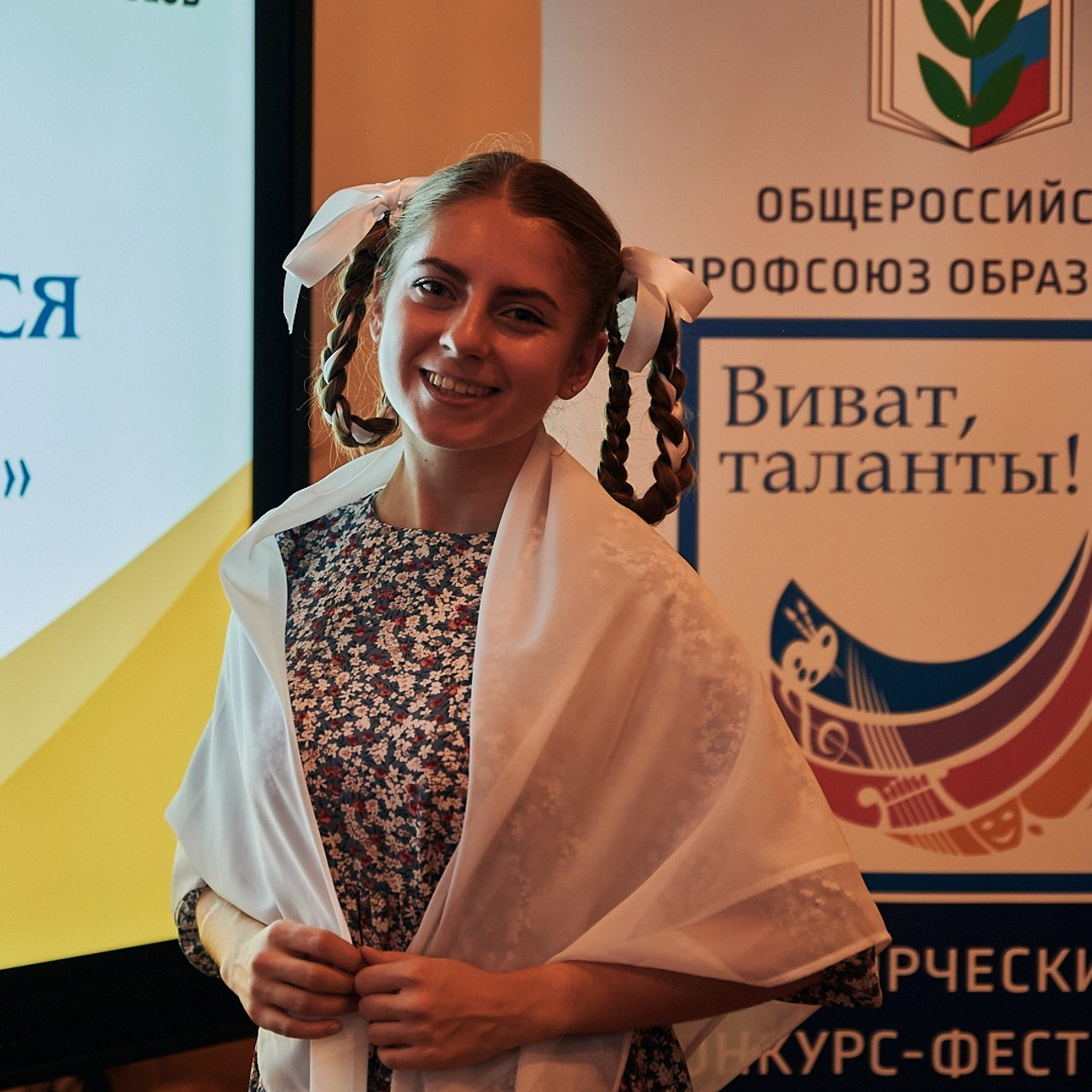 Виват- таланты. Галерея ПрофАС