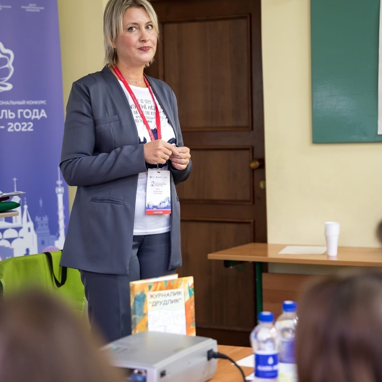 Конкурс Воспитатель года. Галерея ПрофАС