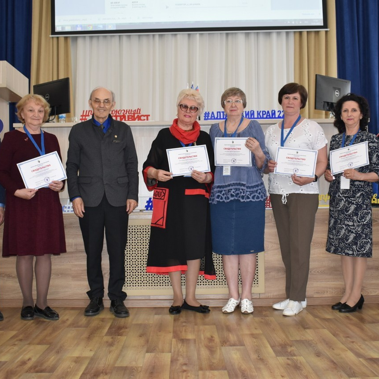 Семинар Современный Профсоюз- взгляд на перспективу. Галерея ПрофАС