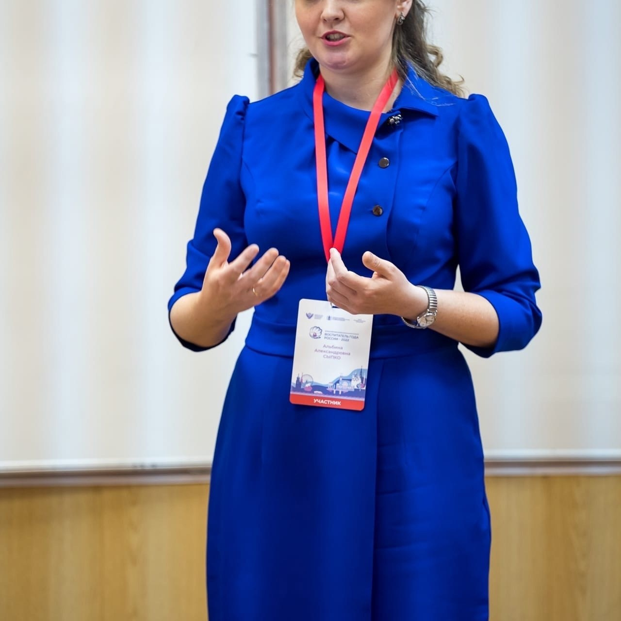 Конкурс Воспитатель года. Галерея ПрофАС