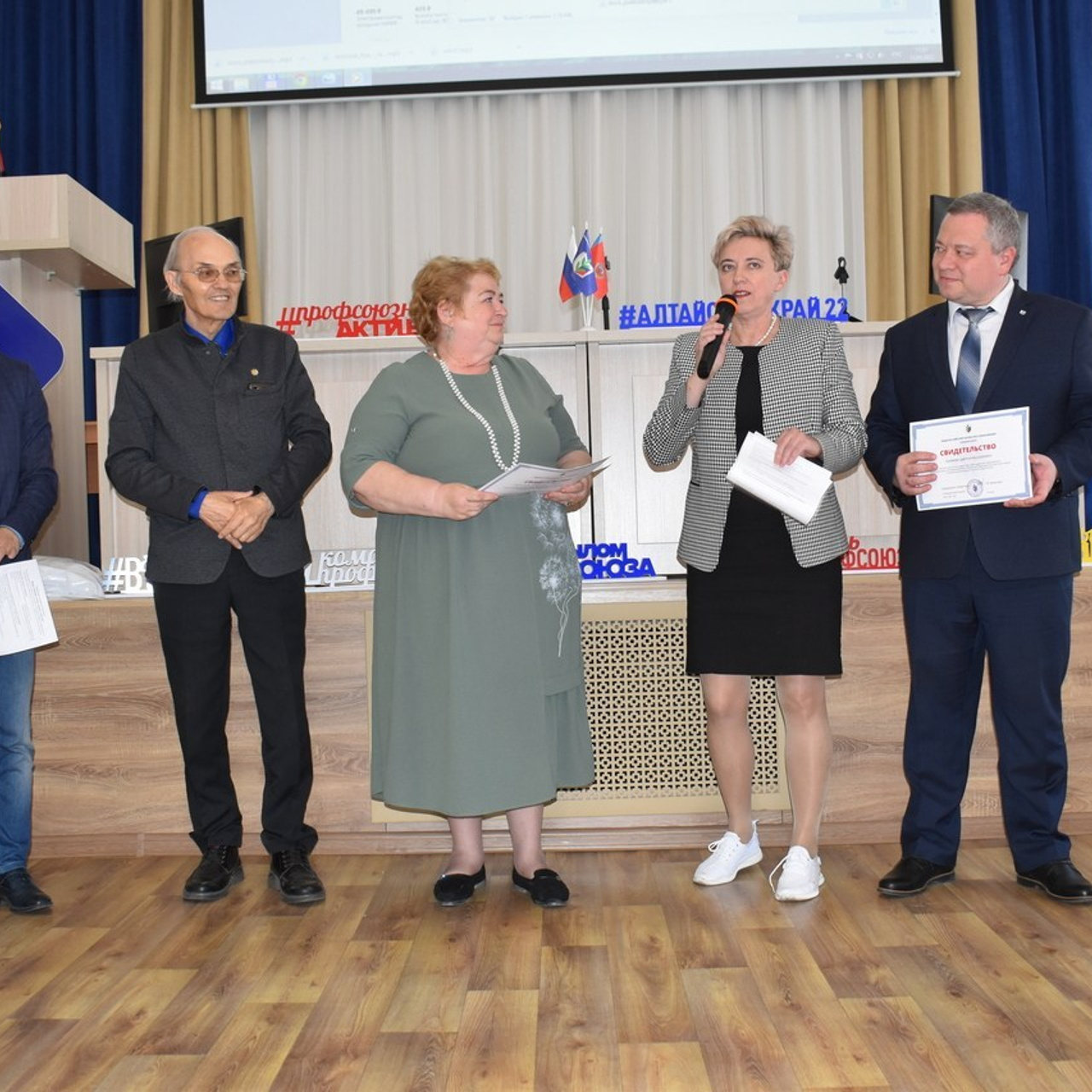 Семинар Современный Профсоюз- взгляд на перспективу. Галерея ПрофАС