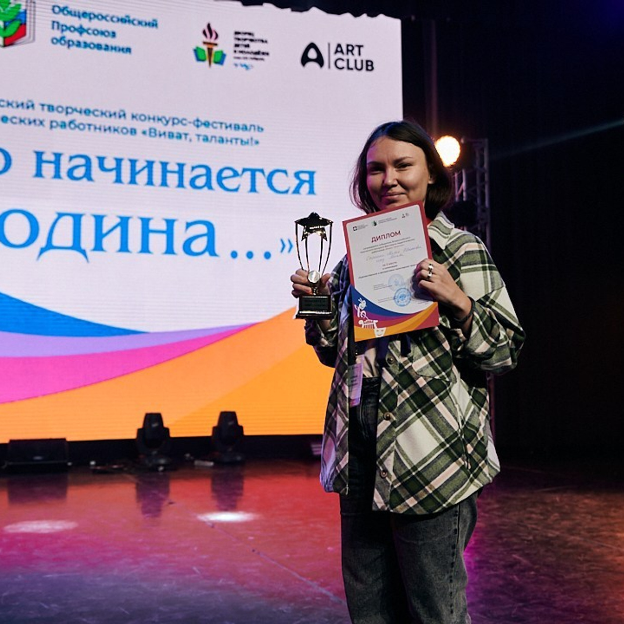 Виват- таланты. Галерея ПрофАС