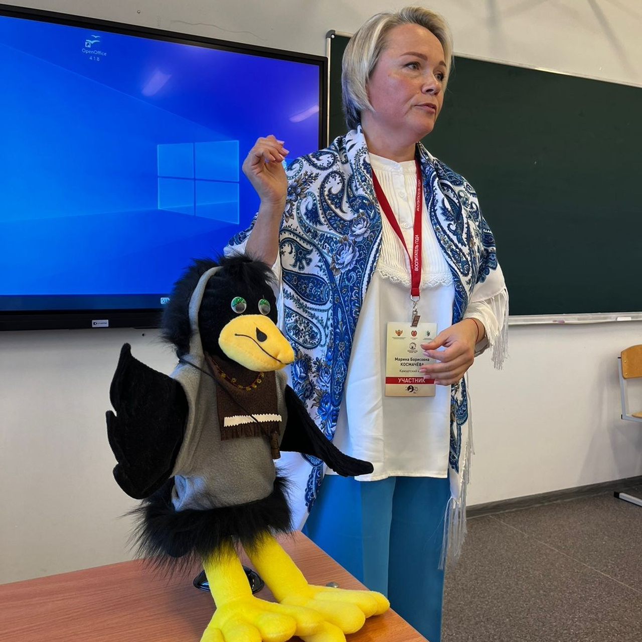 Конкурс Воспитатель года. Галерея ПрофАС