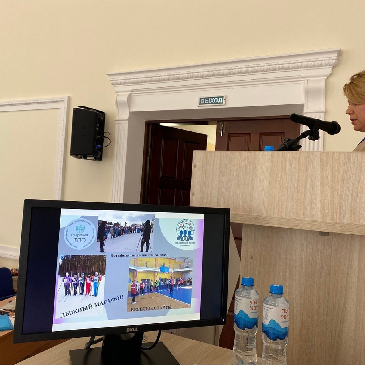 Семинар Современный Профсоюз- взгляд на перспективу. Галерея ПрофАС