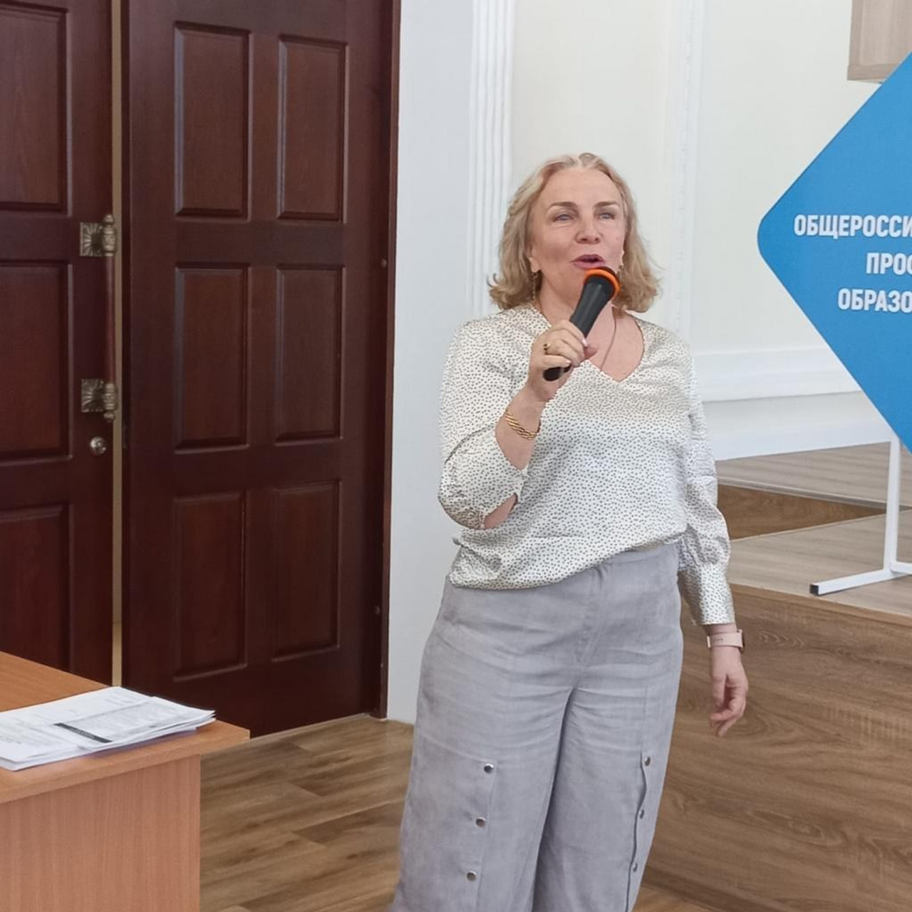 Семинар Современный Профсоюз- взгляд на перспективу. Галерея ПрофАС