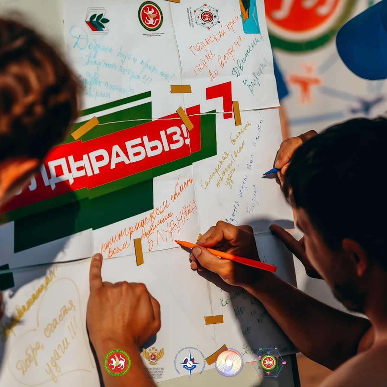 Турслет. Галерея ПрофАС