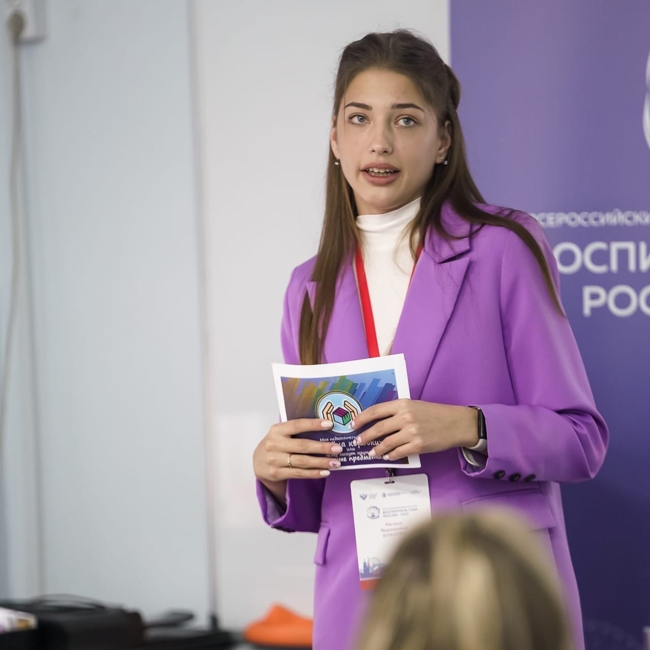 Конкурс Воспитатель года. Галерея ПрофАС