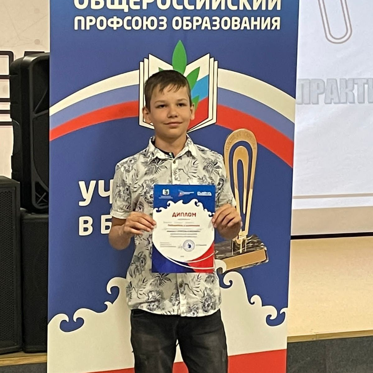 ВДЦ Смена Учитель в будущем. Галерея ПрофАС