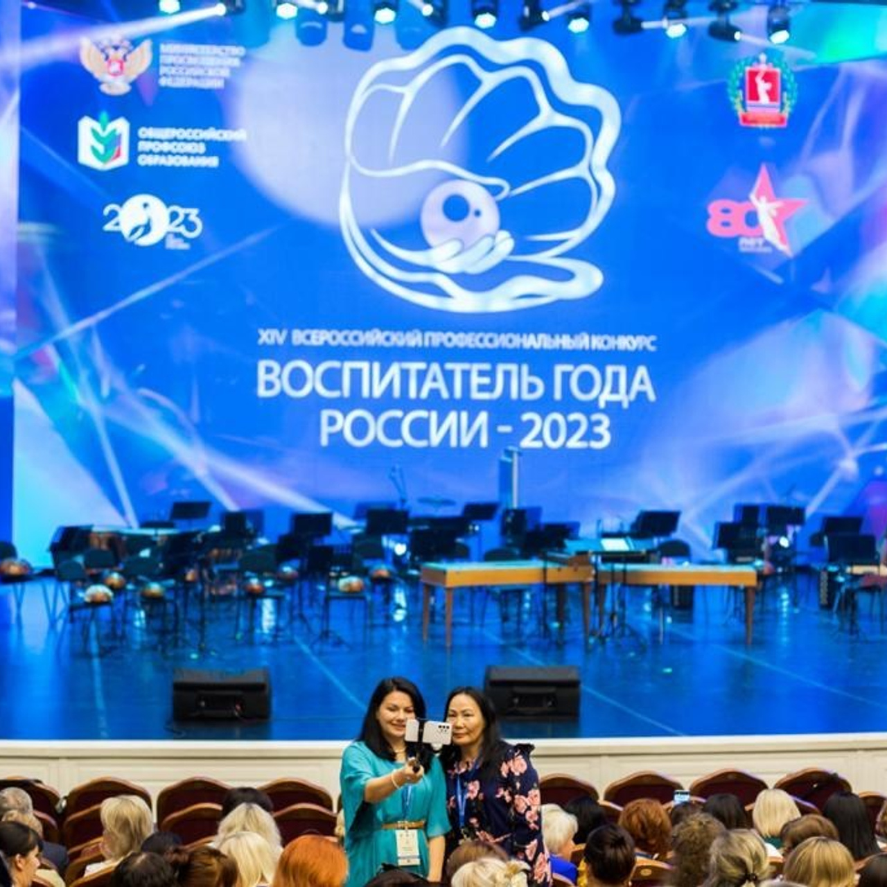 Конкурс Воспитатель года. Галерея ПрофАС