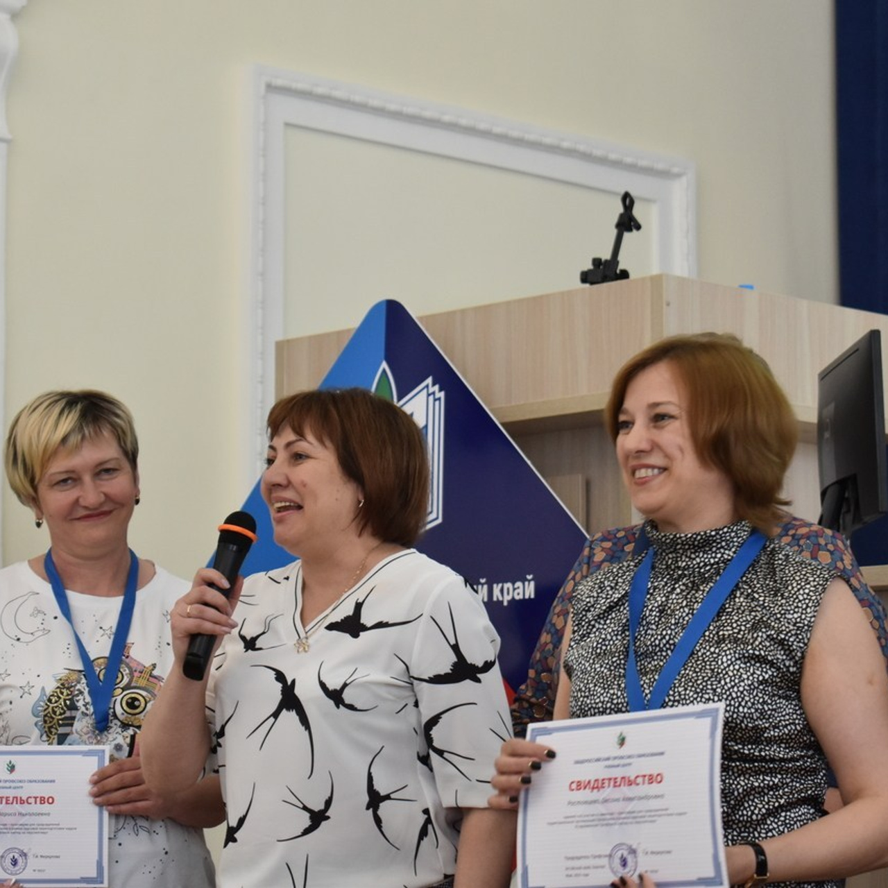 Семинар Современный Профсоюз- взгляд на перспективу. Галерея ПрофАС