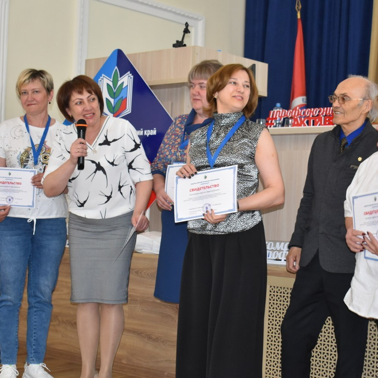 Семинар Современный Профсоюз- взгляд на перспективу. Галерея ПрофАС