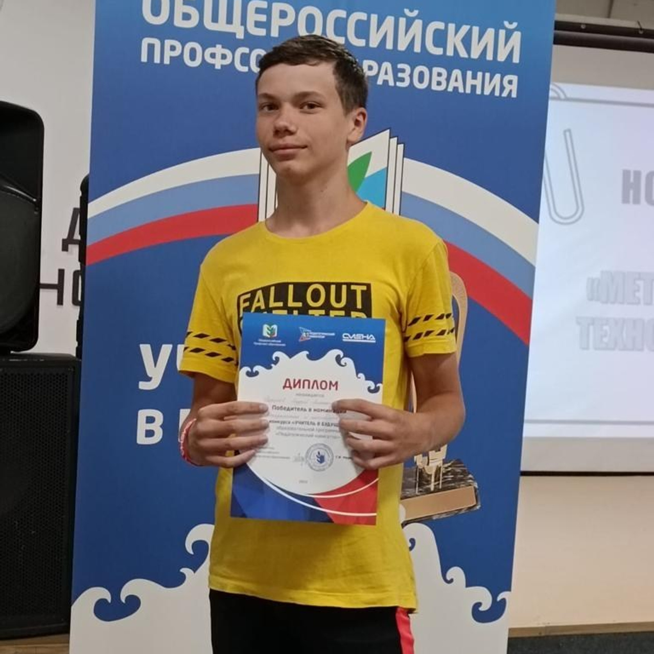 ВДЦ Смена Учитель в будущем. Галерея ПрофАС