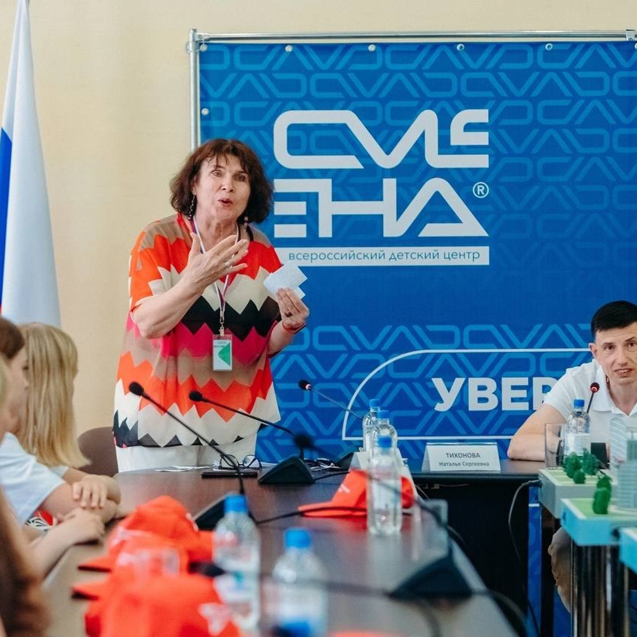 Всероссийский детский центр «Смена». Галерея ПрофАС