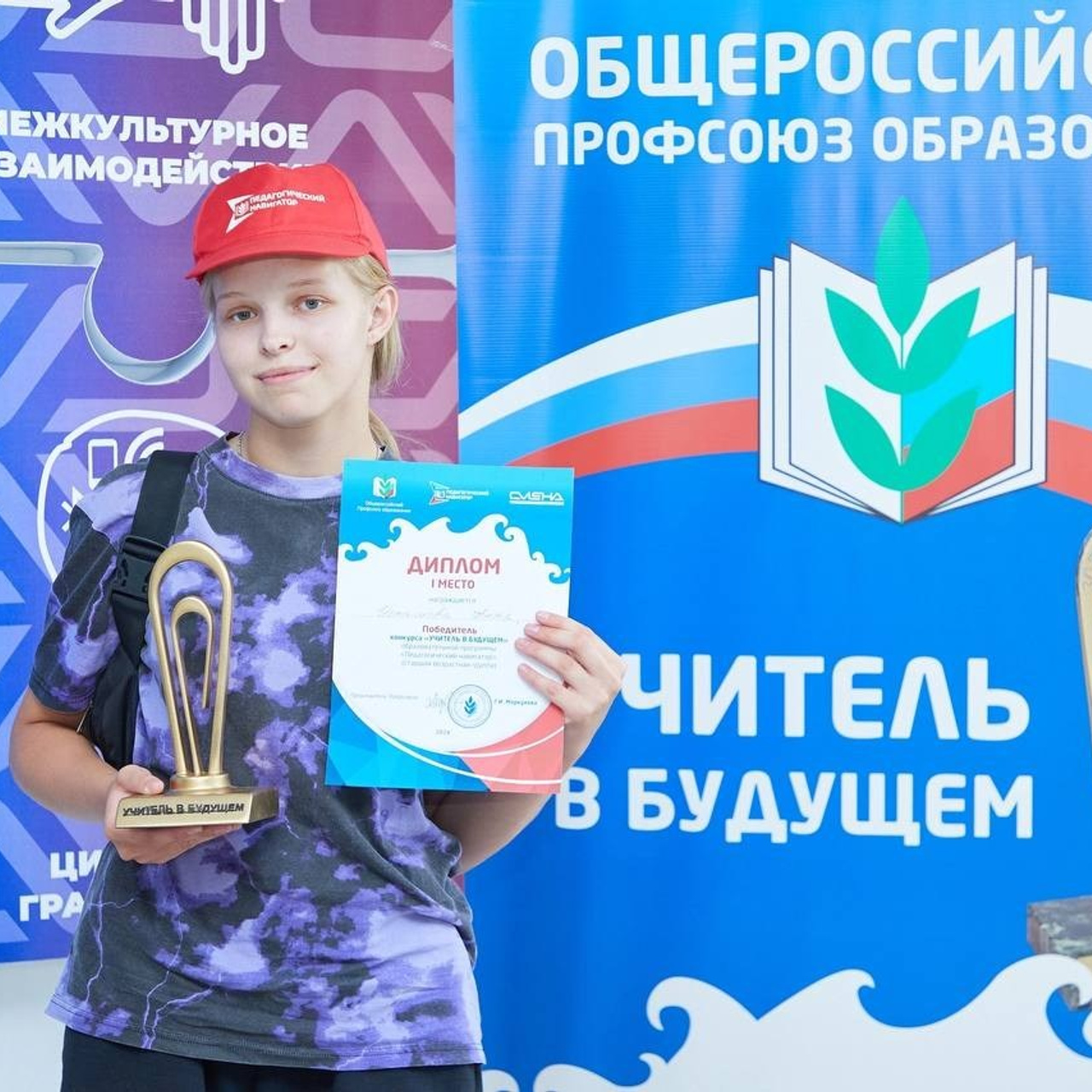 Всероссийский детский центр «Смена». Галерея ПрофАС