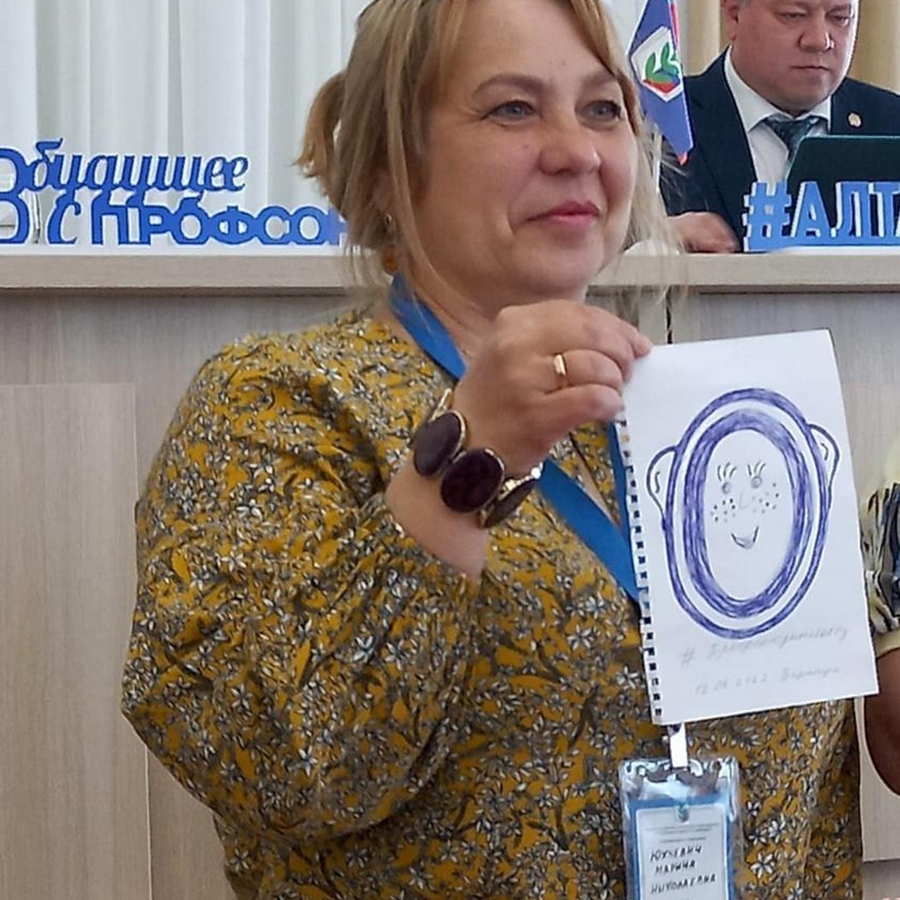 Семинар Современный Профсоюз- взгляд на перспективу. Галерея ПрофАС