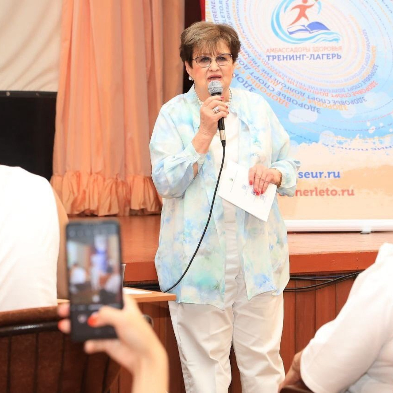 Тренинг-лагерь «Амбассадоры здоровья». Галерея ПрофАС