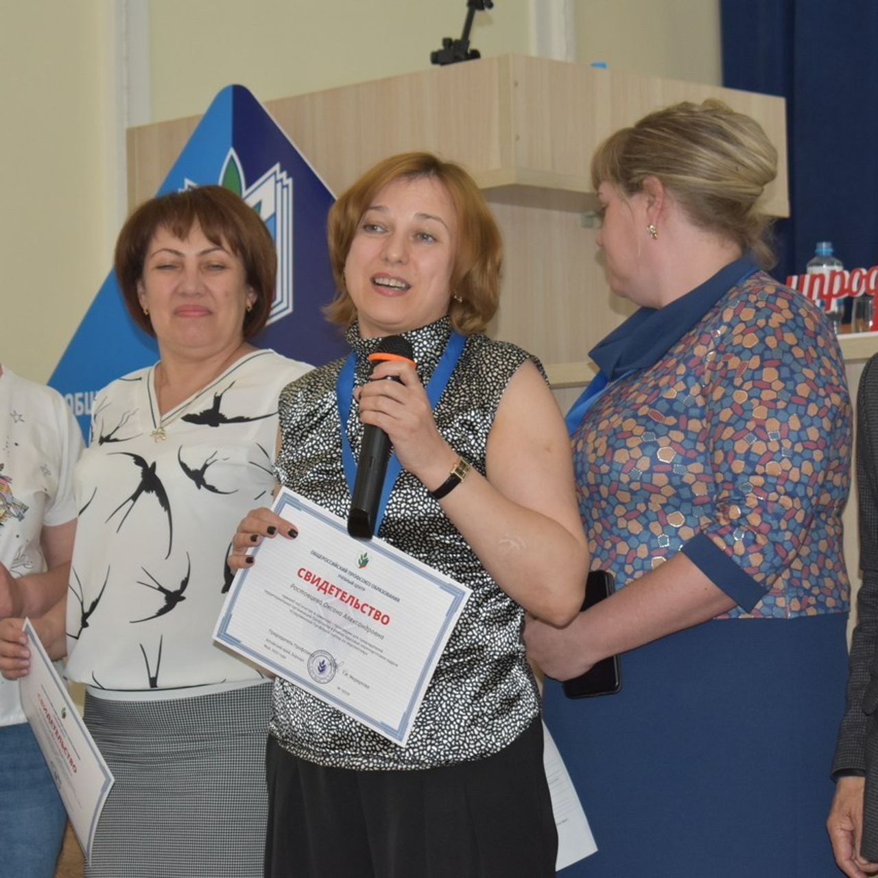 Семинар Современный Профсоюз- взгляд на перспективу. Галерея ПрофАС