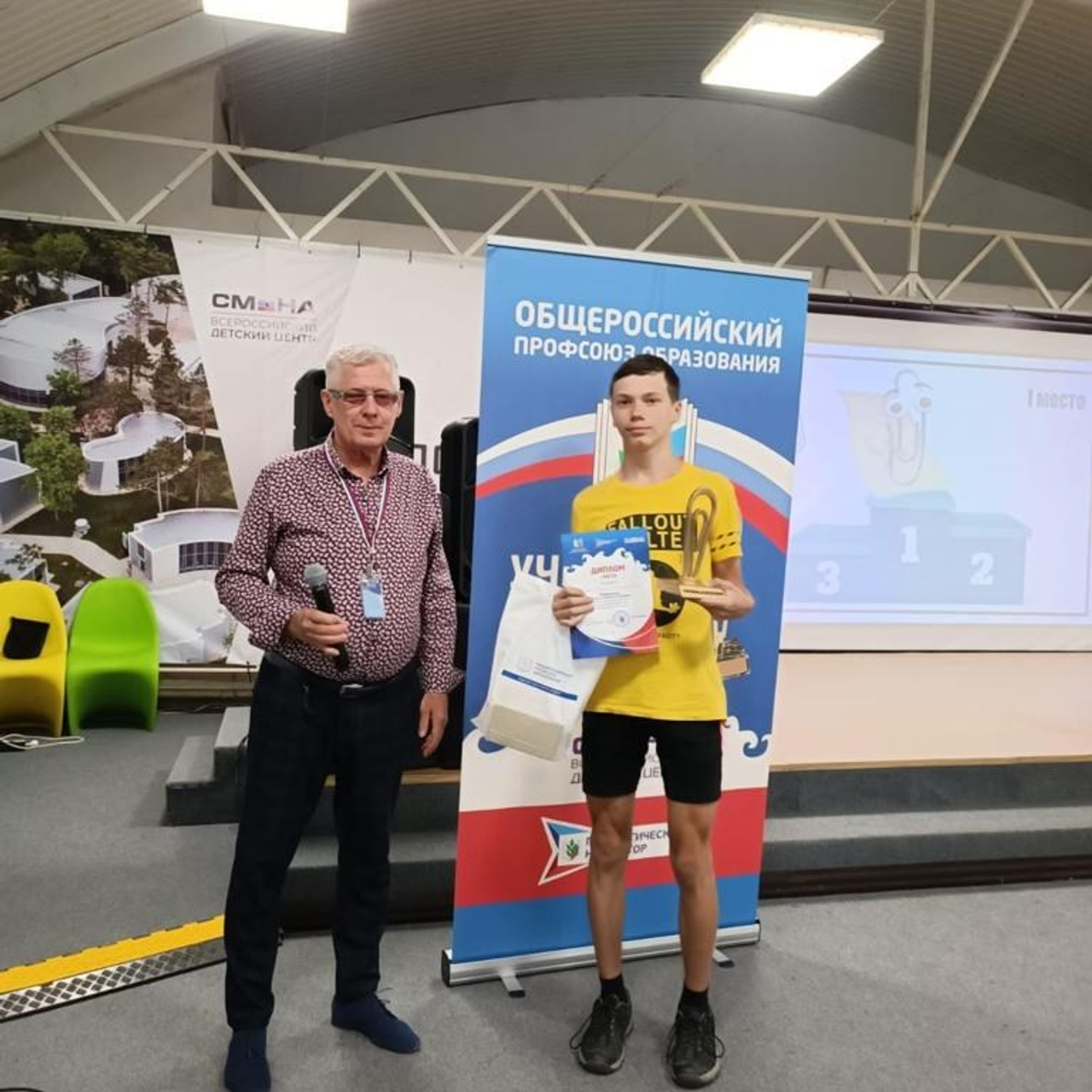 ВДЦ Смена Учитель в будущем. Галерея ПрофАС