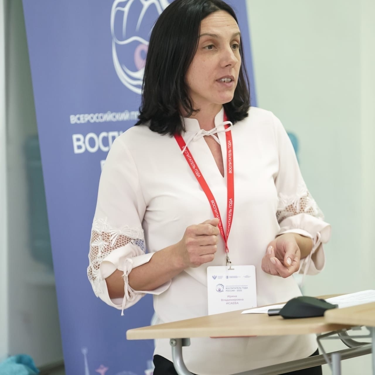 Конкурс Воспитатель года. Галерея ПрофАС