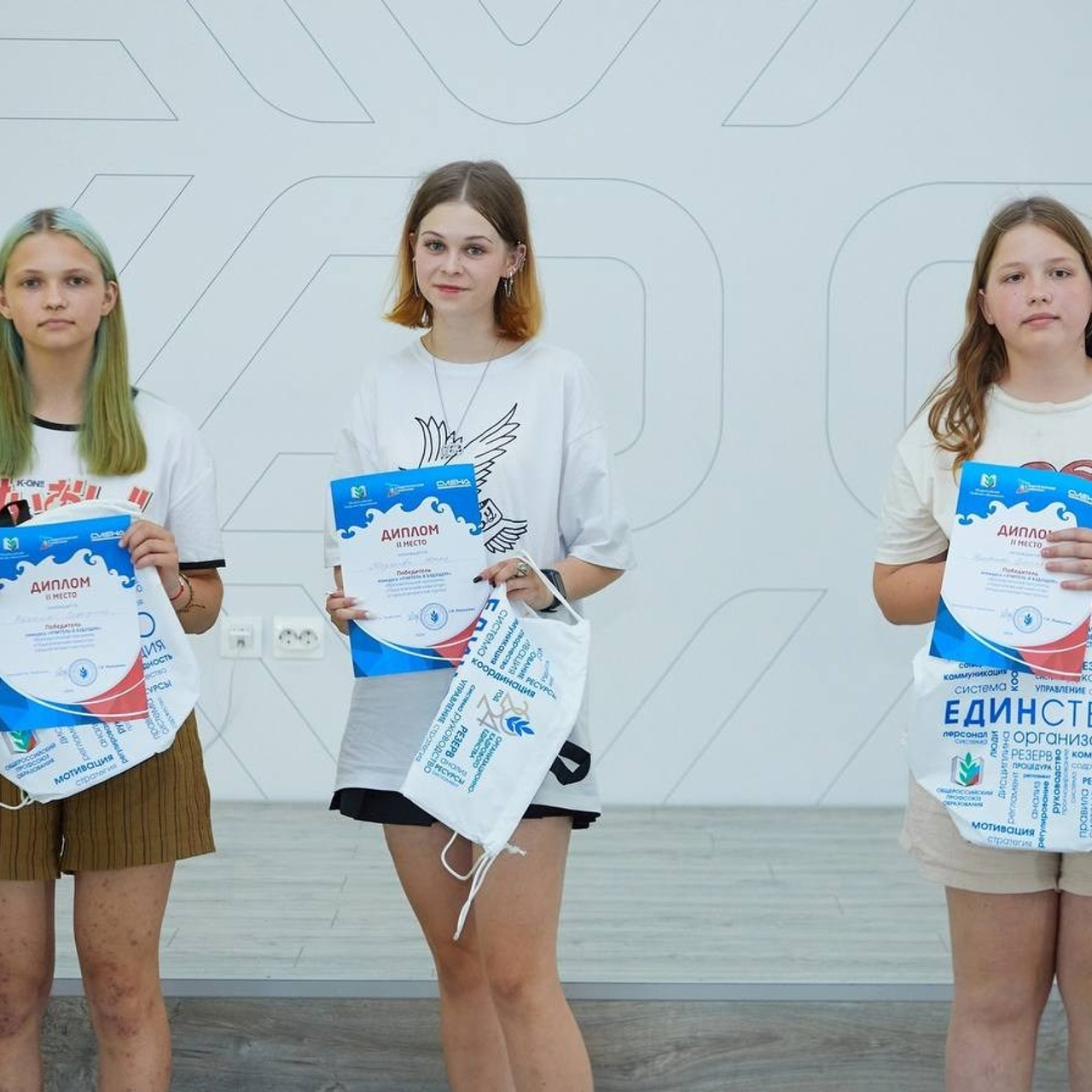 Всероссийский детский центр «Смена». Галерея ПрофАС