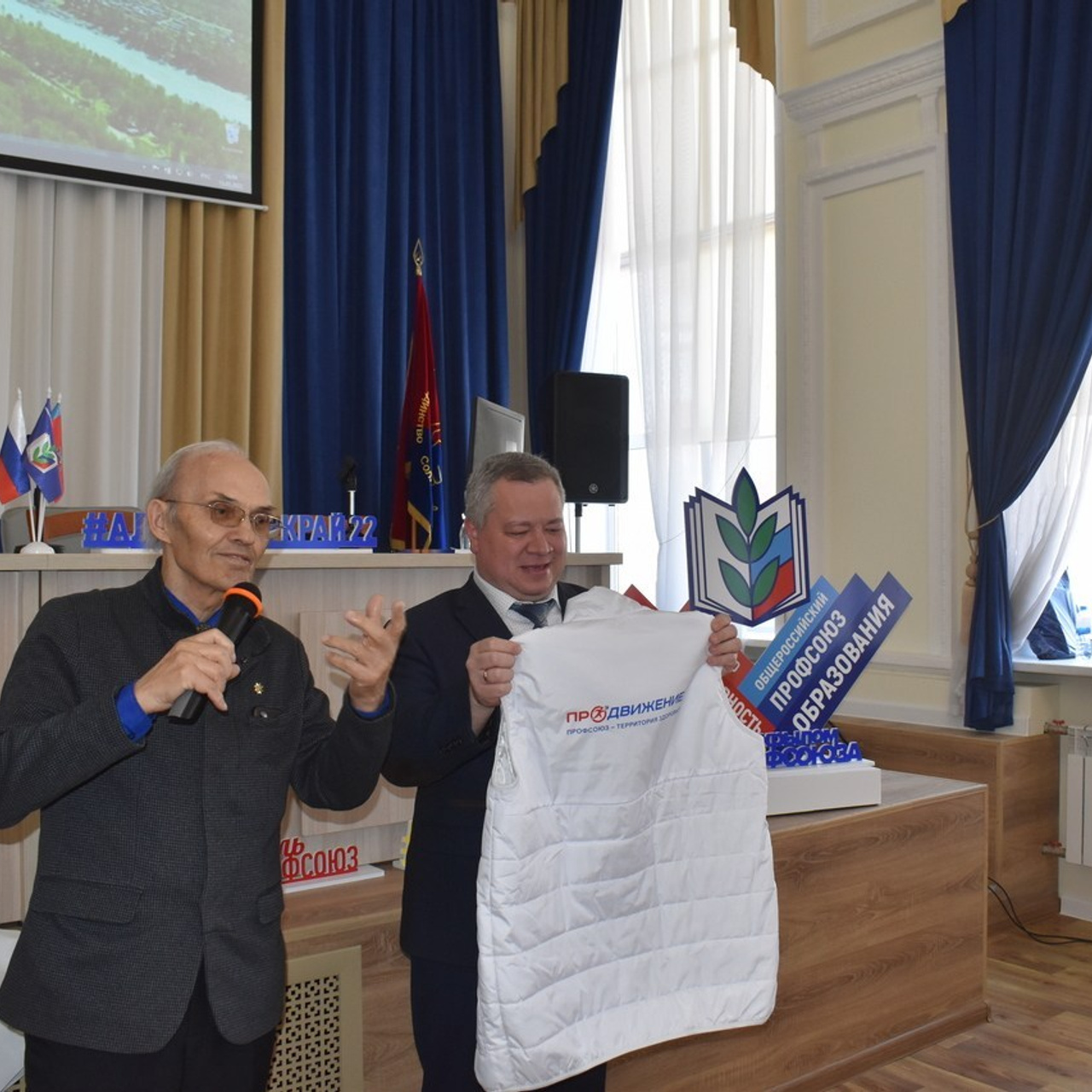 Семинар Современный Профсоюз- взгляд на перспективу. Галерея ПрофАС