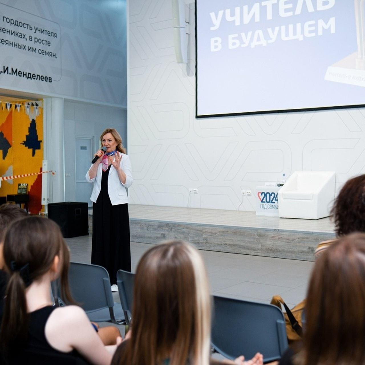 Всероссийский детский центр «Смена». Галерея ПрофАС