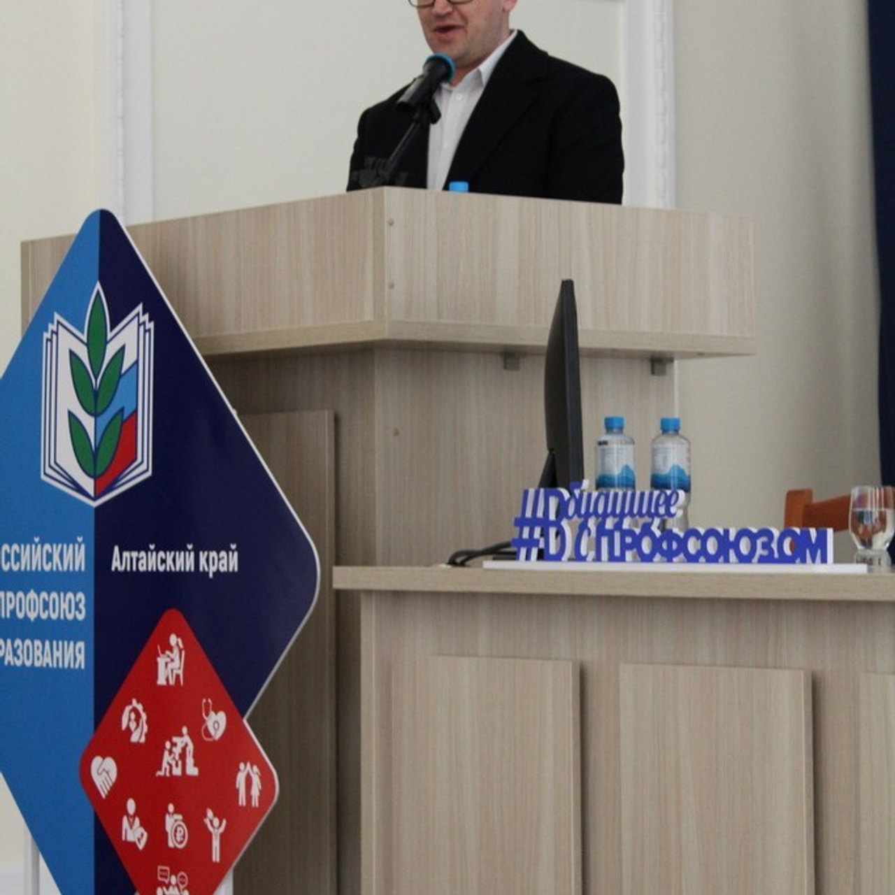 Семинар Современный Профсоюз- взгляд на перспективу. Галерея ПрофАС