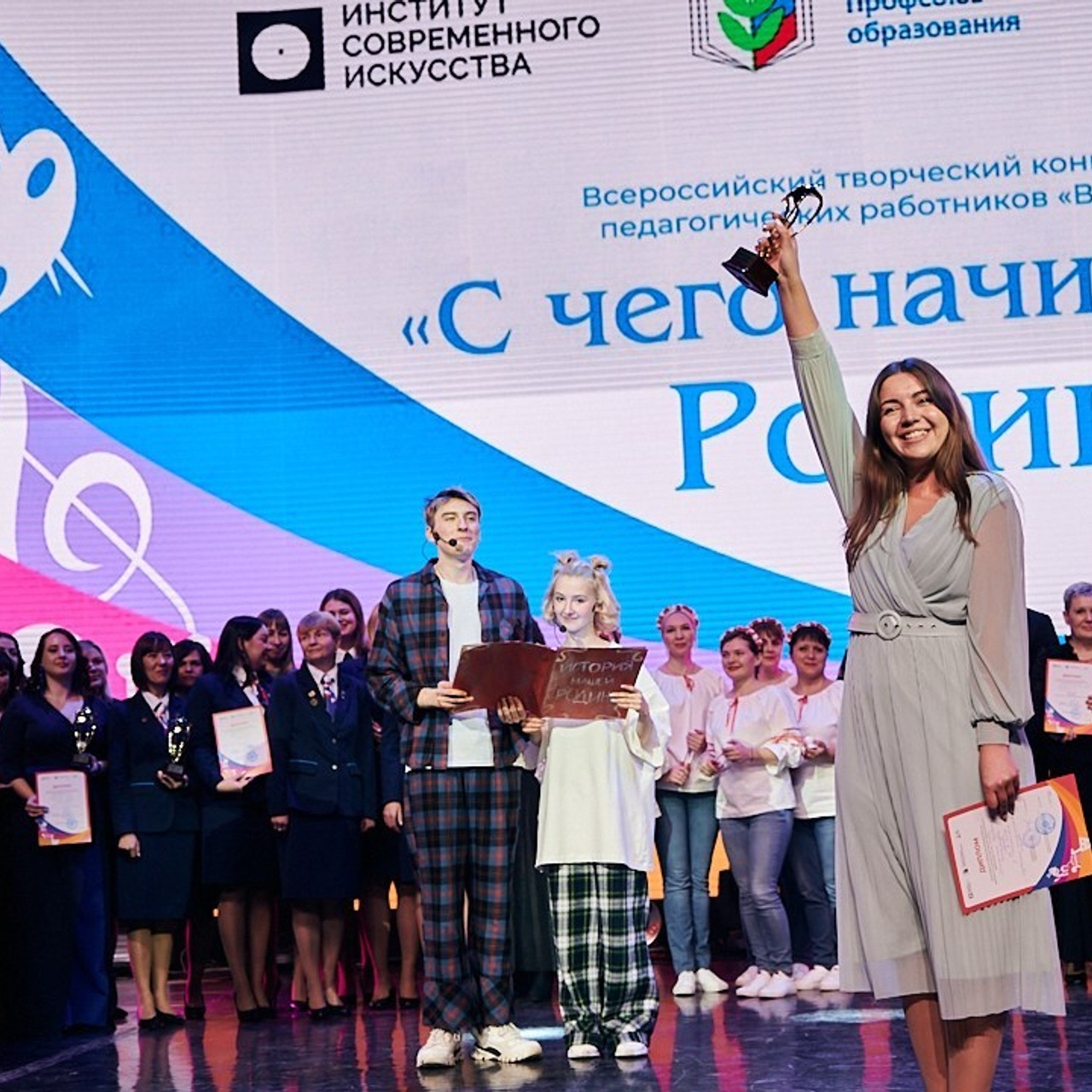 Виват- таланты. Галерея ПрофАС