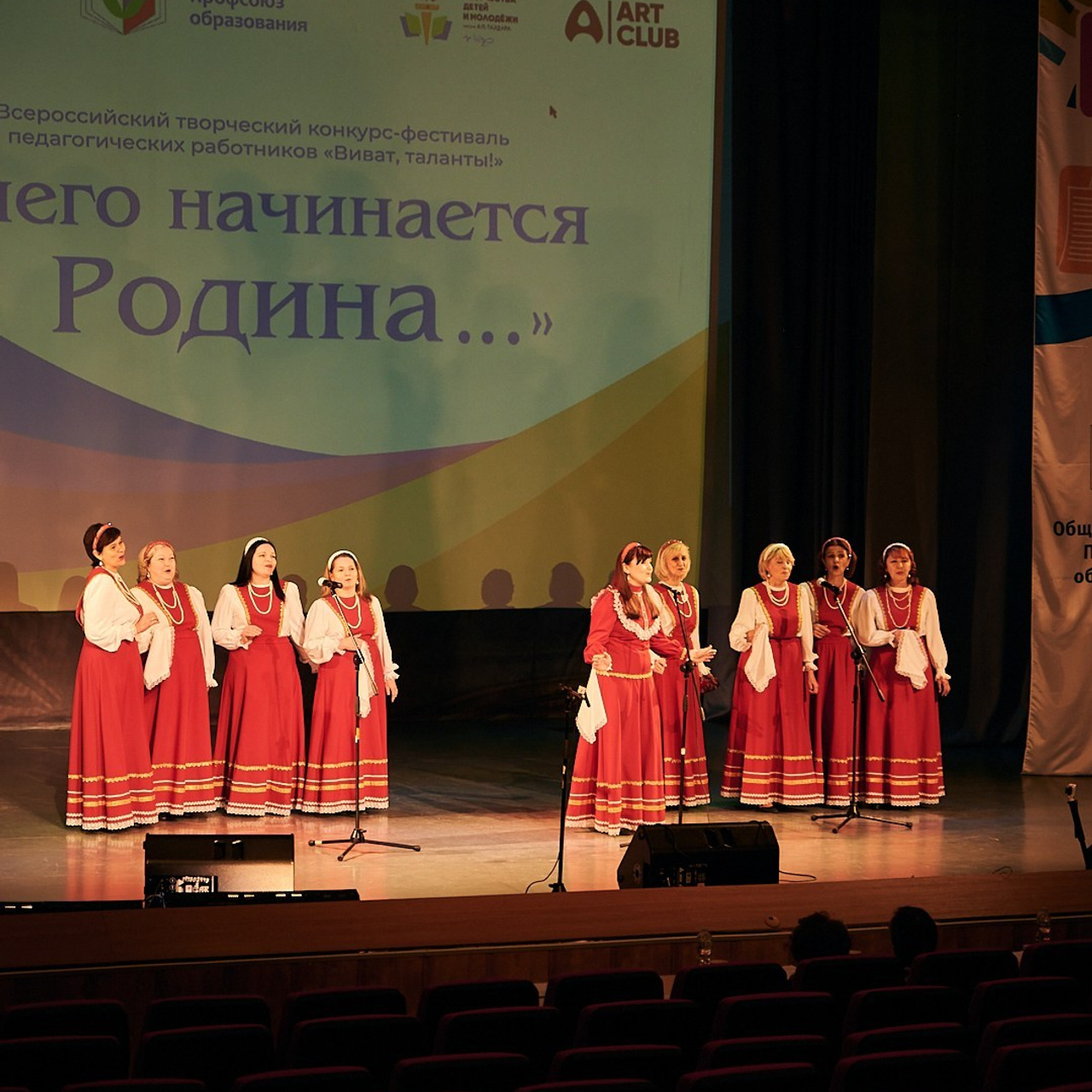 Виват- таланты. Галерея ПрофАС