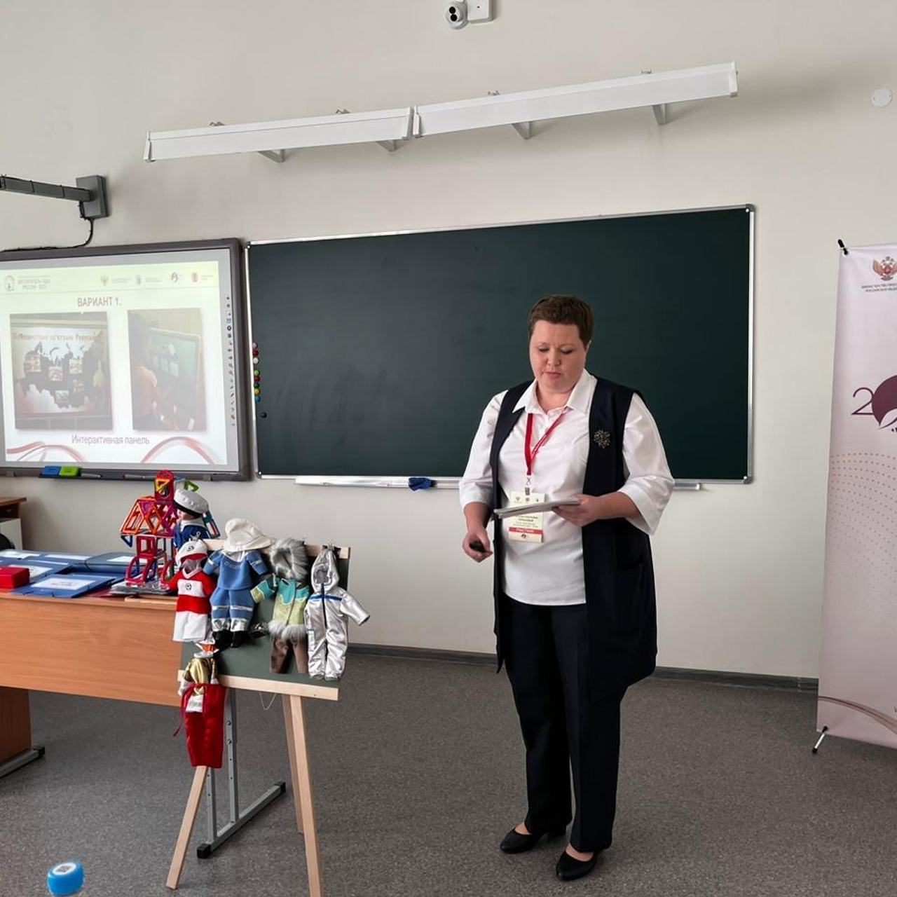 Конкурс Воспитатель года. Галерея ПрофАС