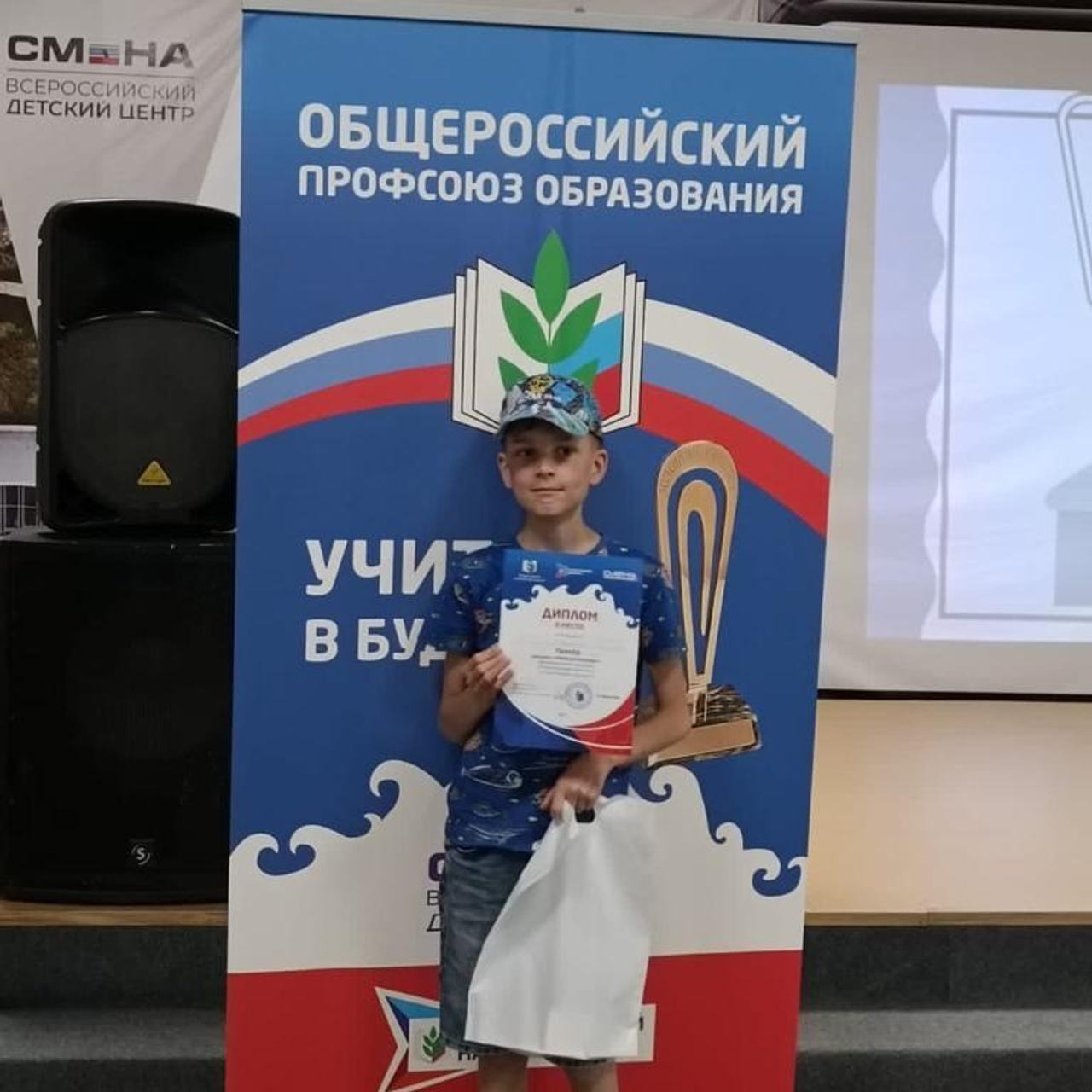 ВДЦ Смена Учитель в будущем. Галерея ПрофАС