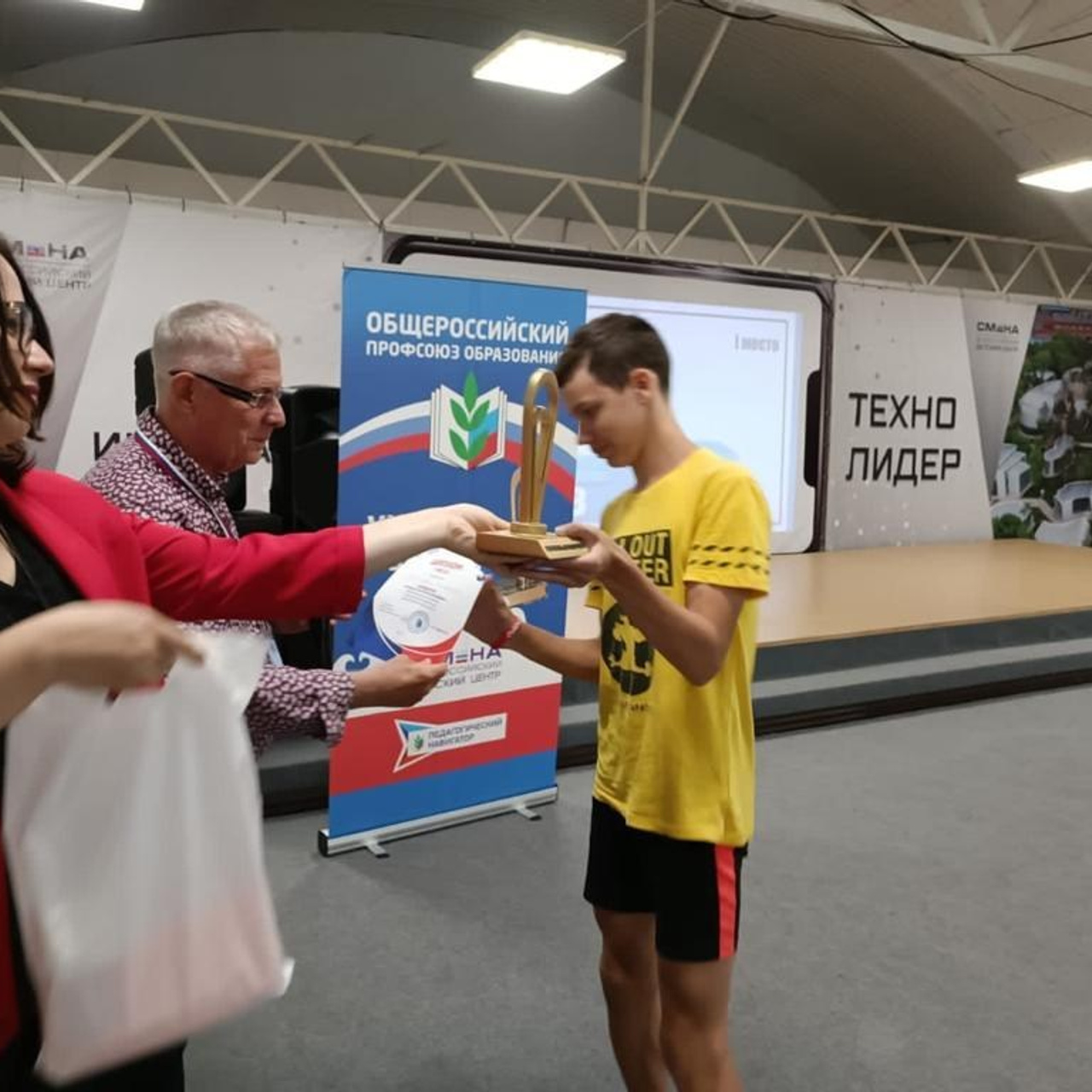 ВДЦ Смена Учитель в будущем. Галерея ПрофАС