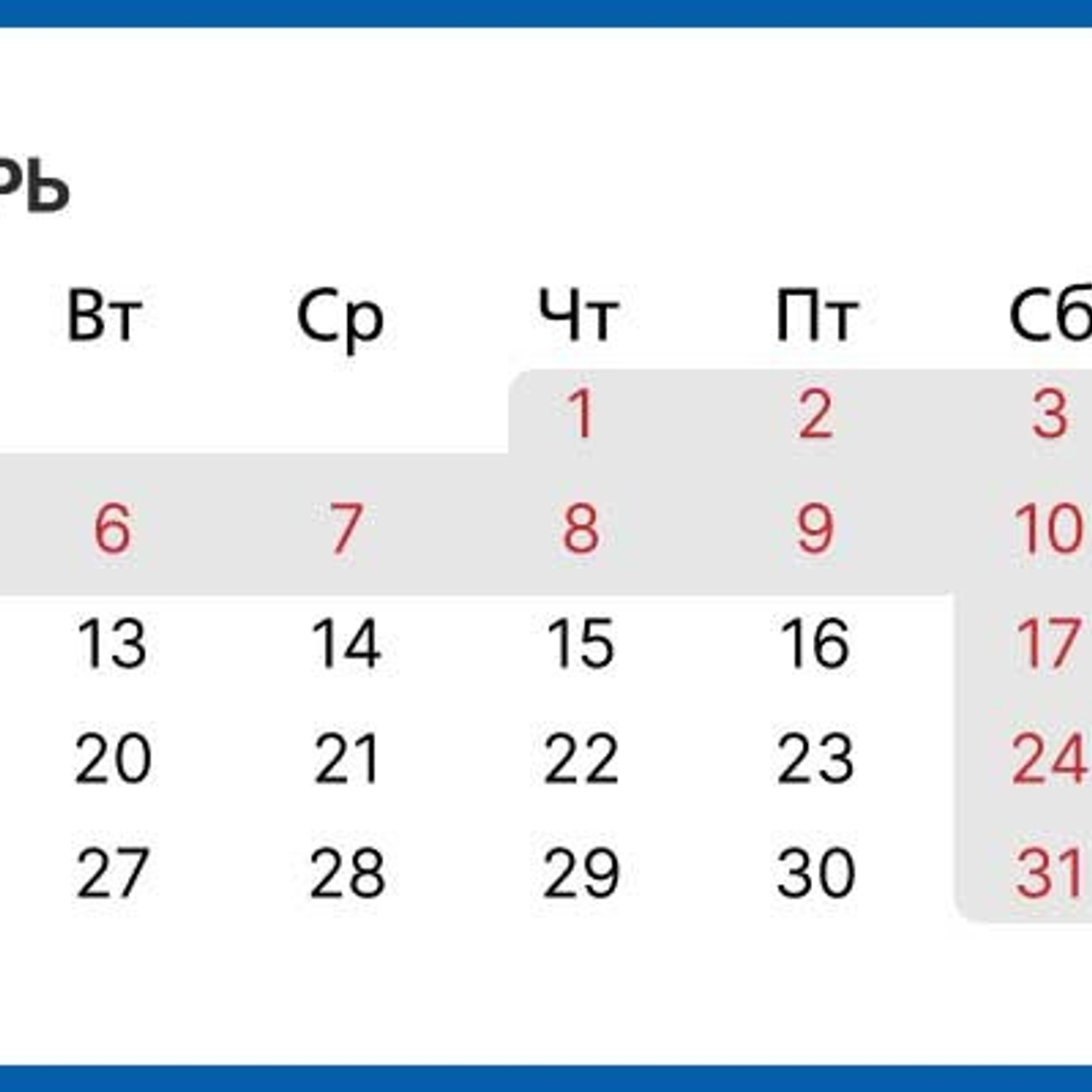 ВДЦ Смена Педагогический навигатор. Галерея ПрофАС