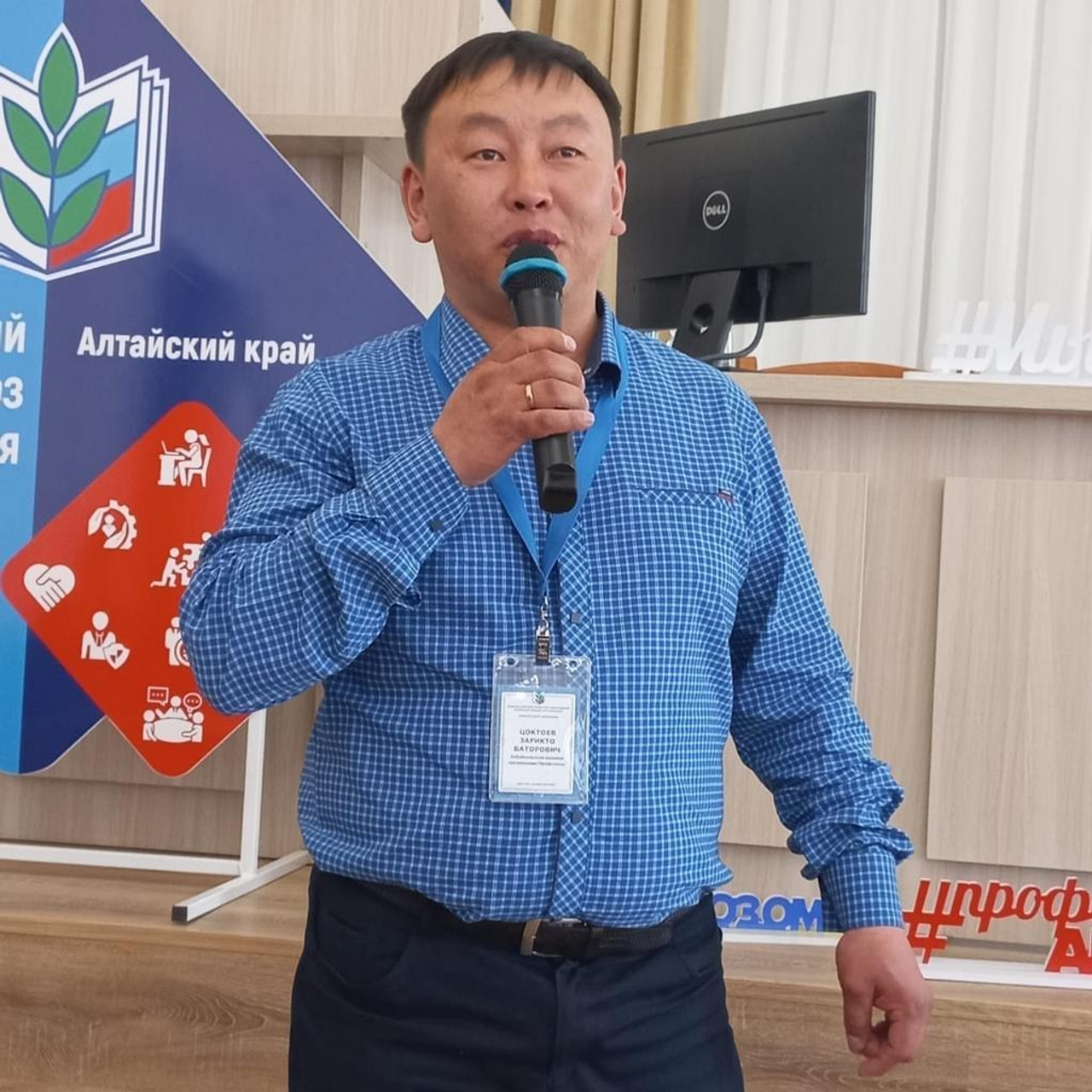 Семинар Современный Профсоюз- взгляд на перспективу. Галерея ПрофАС