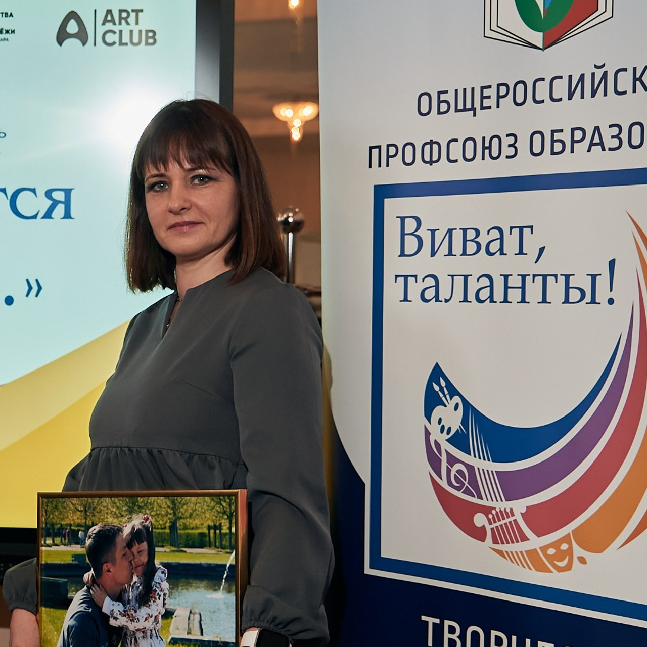 Виват- таланты. Галерея ПрофАС