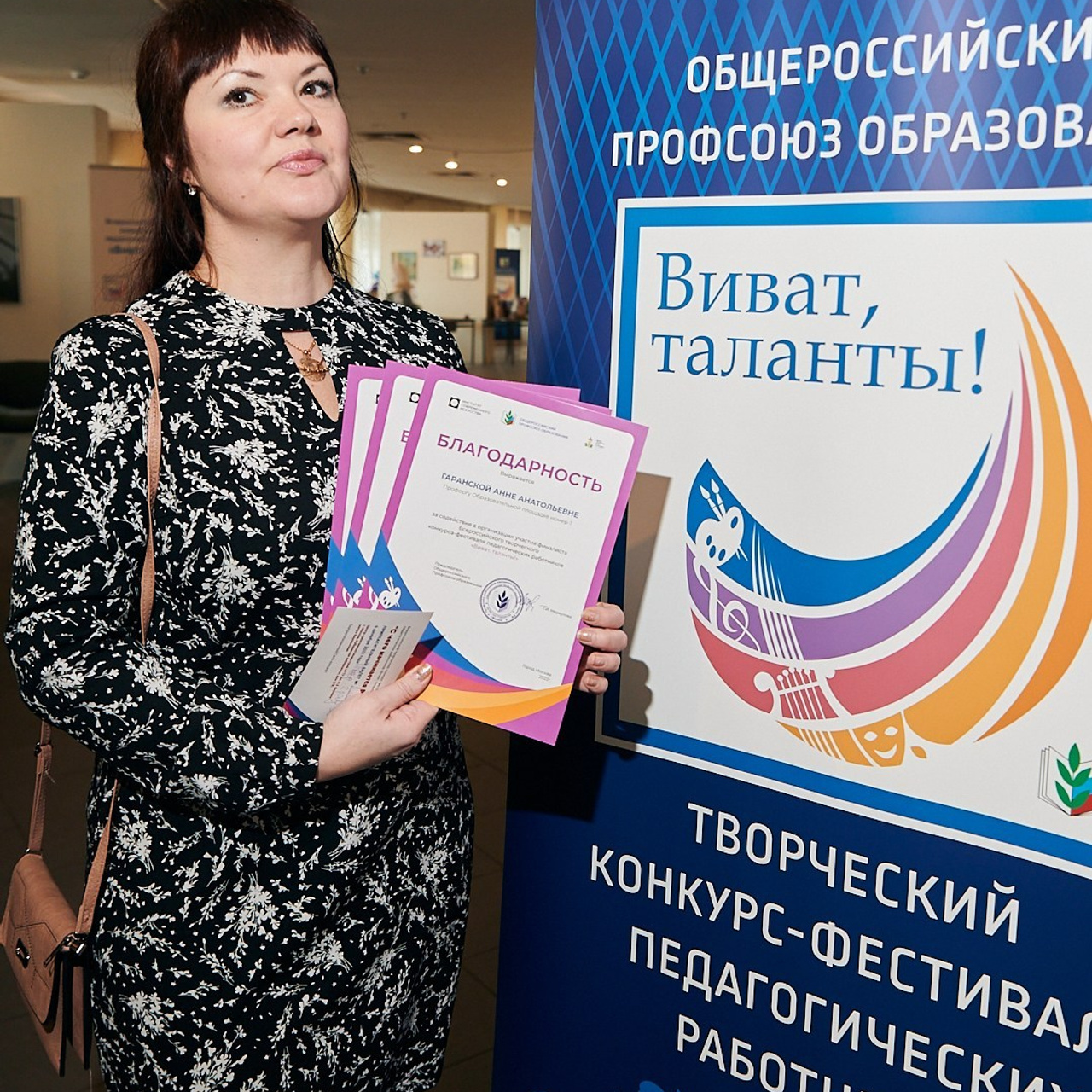 Виват- таланты. Галерея ПрофАС