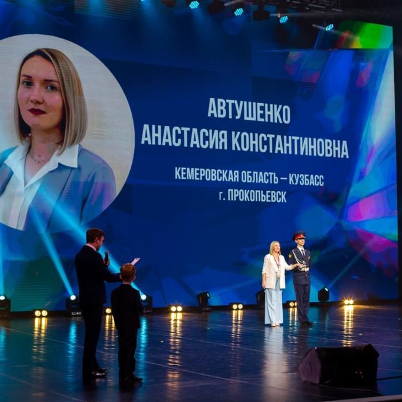 Конкурс Воспитатель года. Галерея ПрофАС