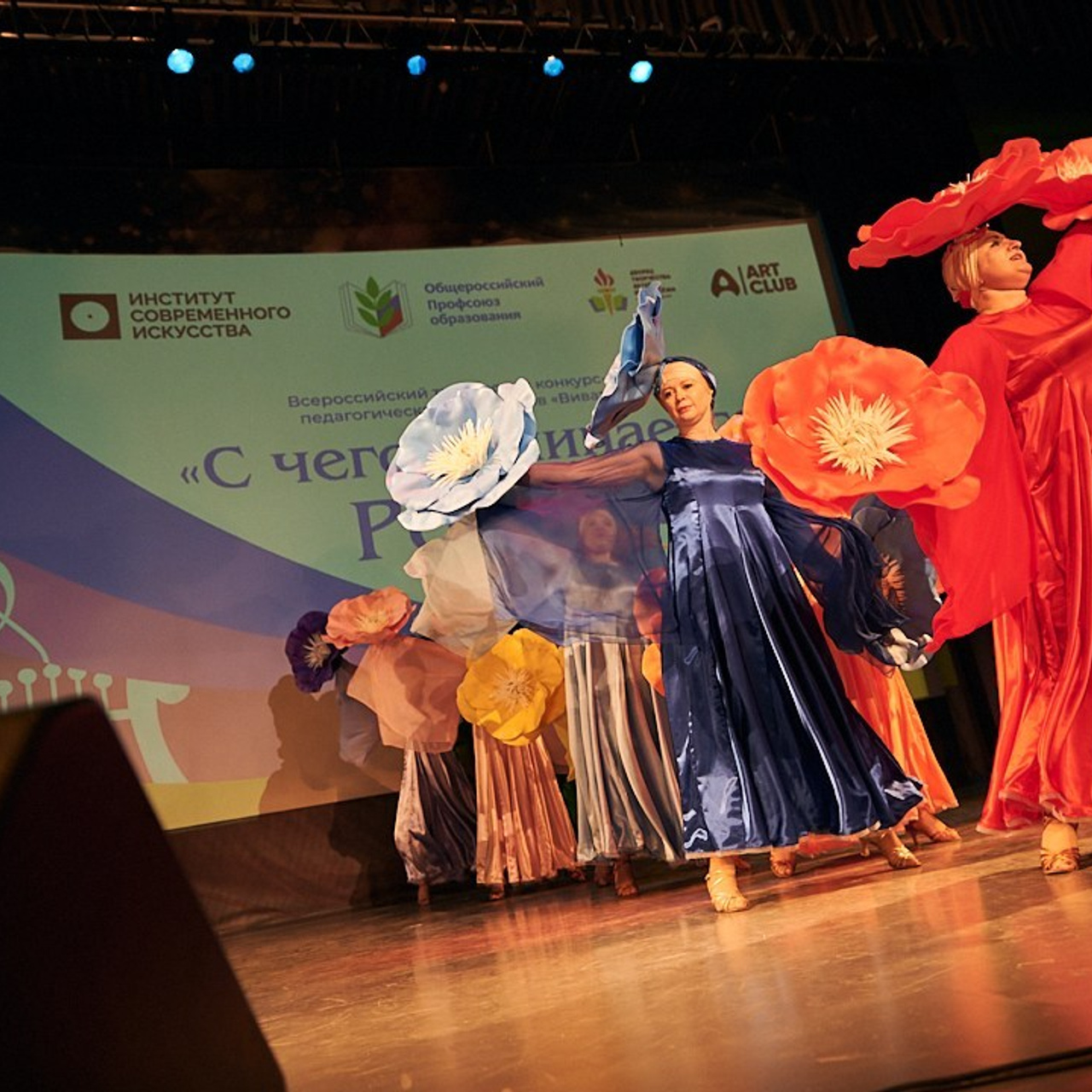 Виват- таланты. Галерея ПрофАС