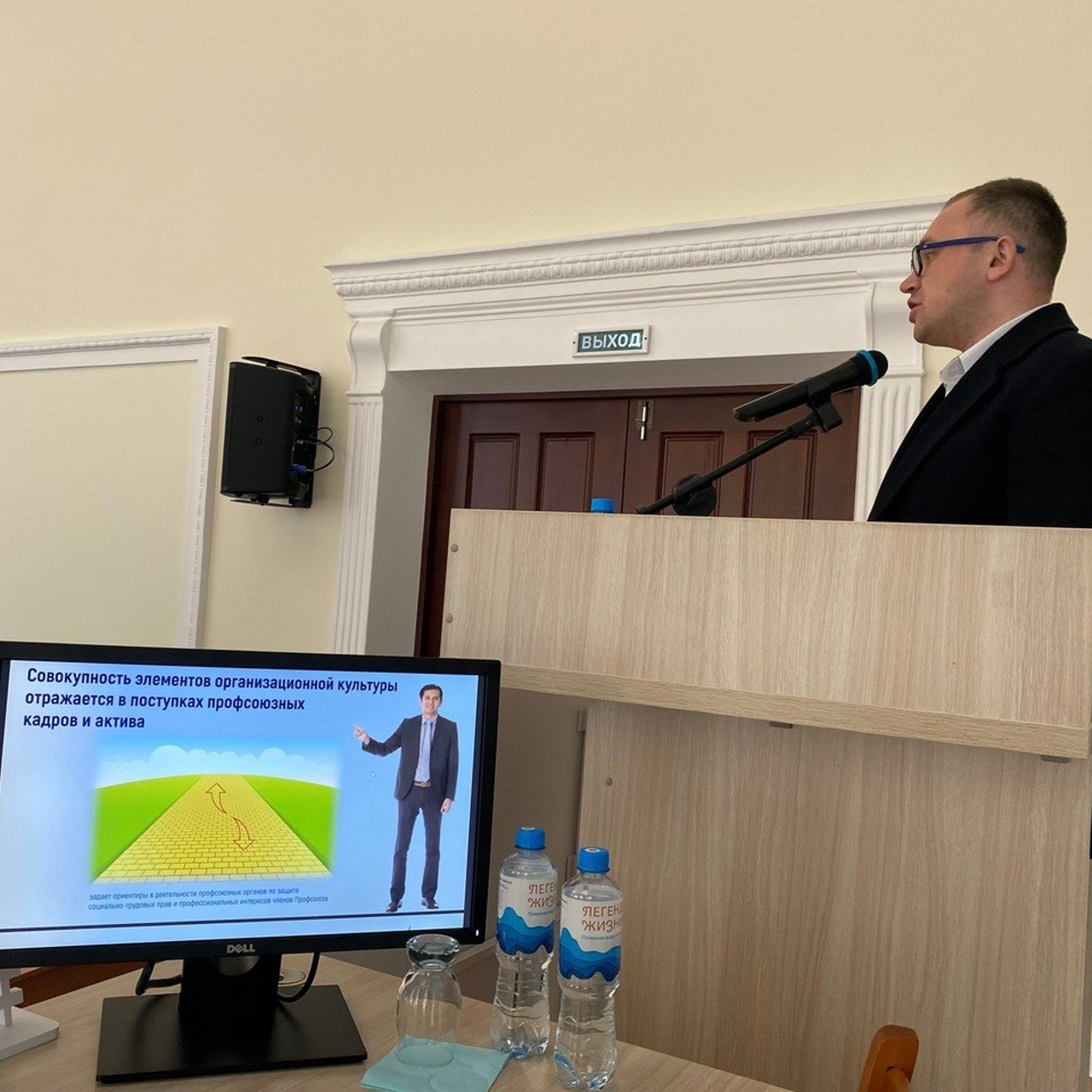 Семинар Современный Профсоюз- взгляд на перспективу. Галерея ПрофАС