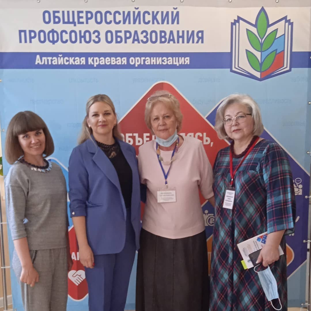 Семинар председателей территориальных организаций Профсоюза. Галерея ПрофАС