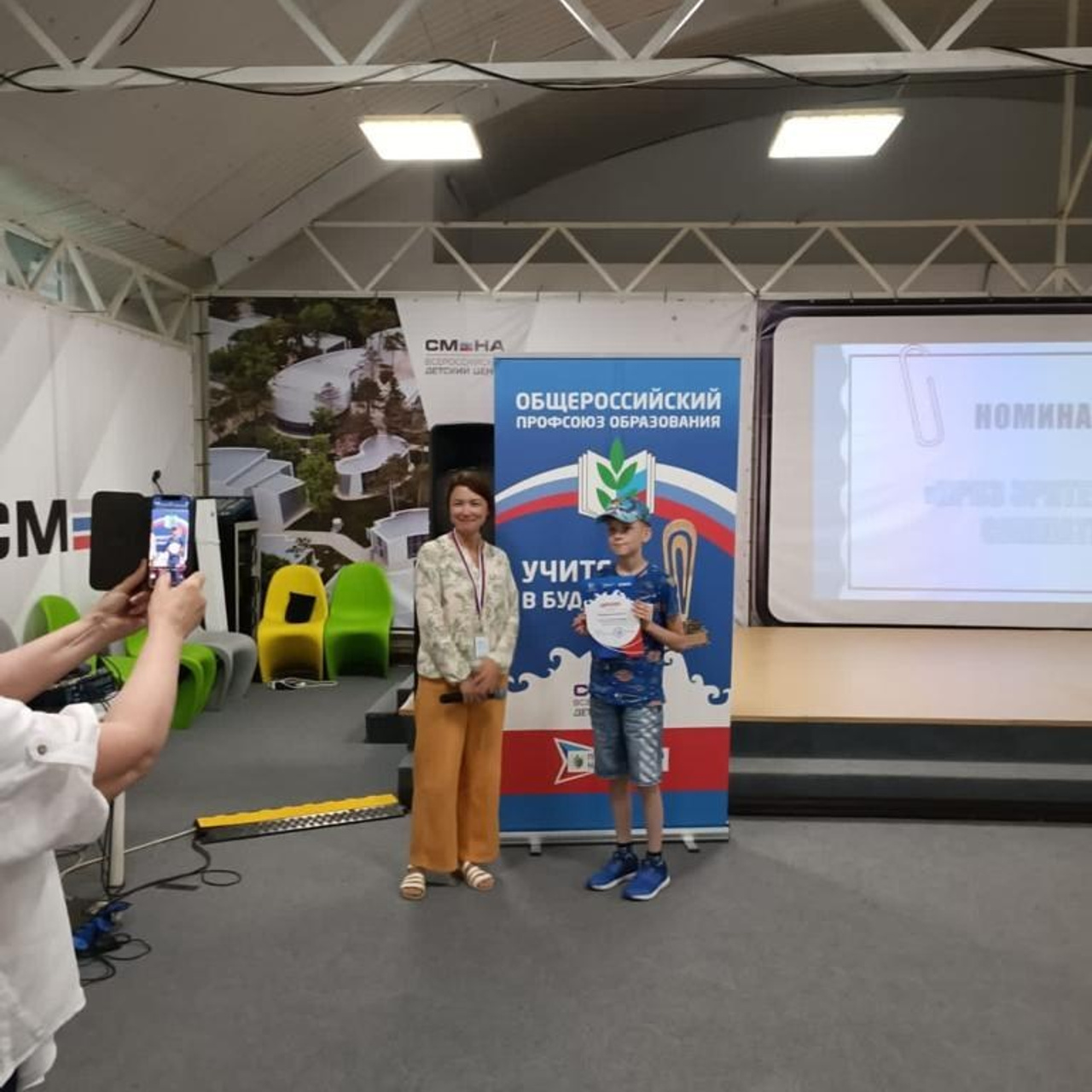ВДЦ Смена Учитель в будущем. Галерея ПрофАС