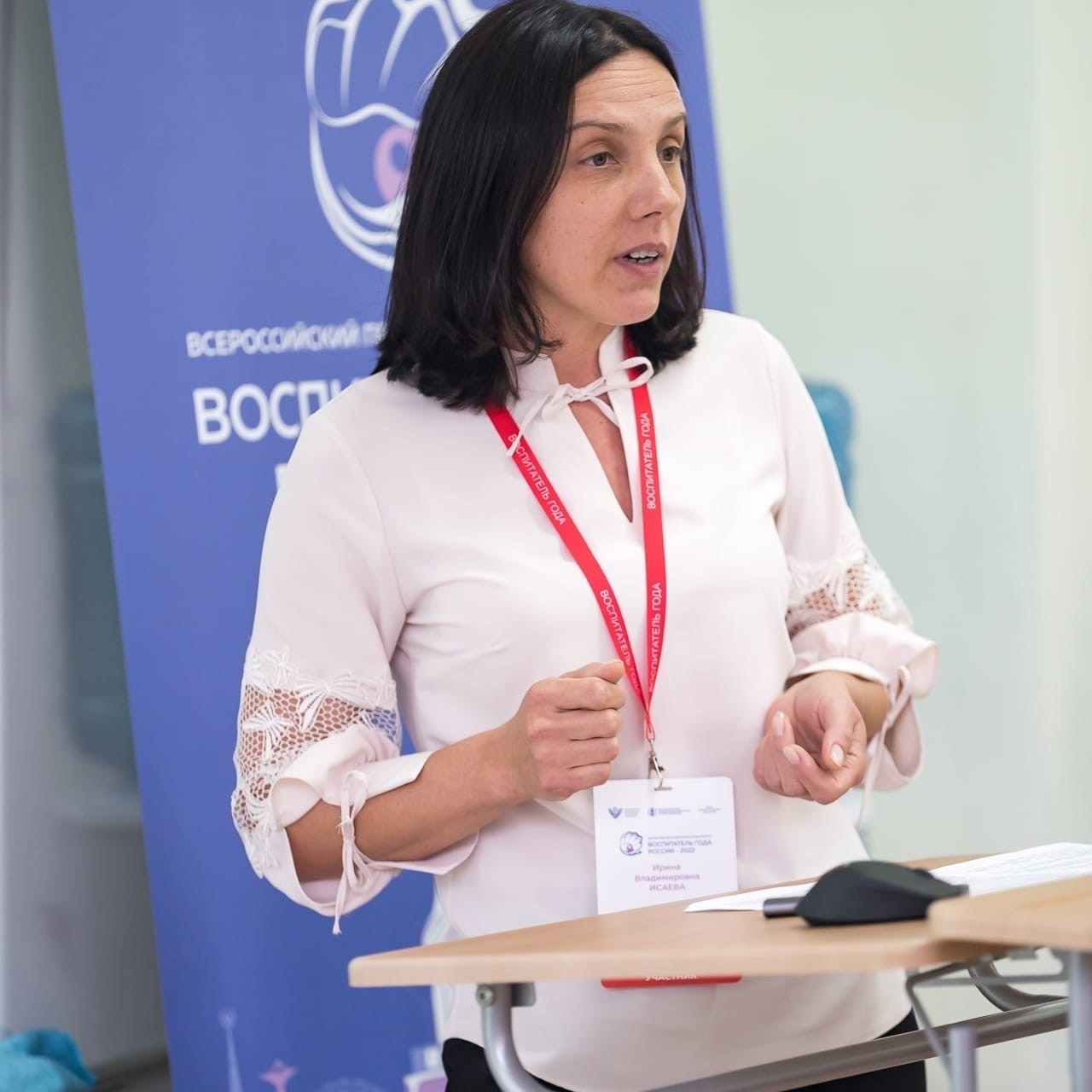 Конкурс Воспитатель года. Галерея ПрофАС