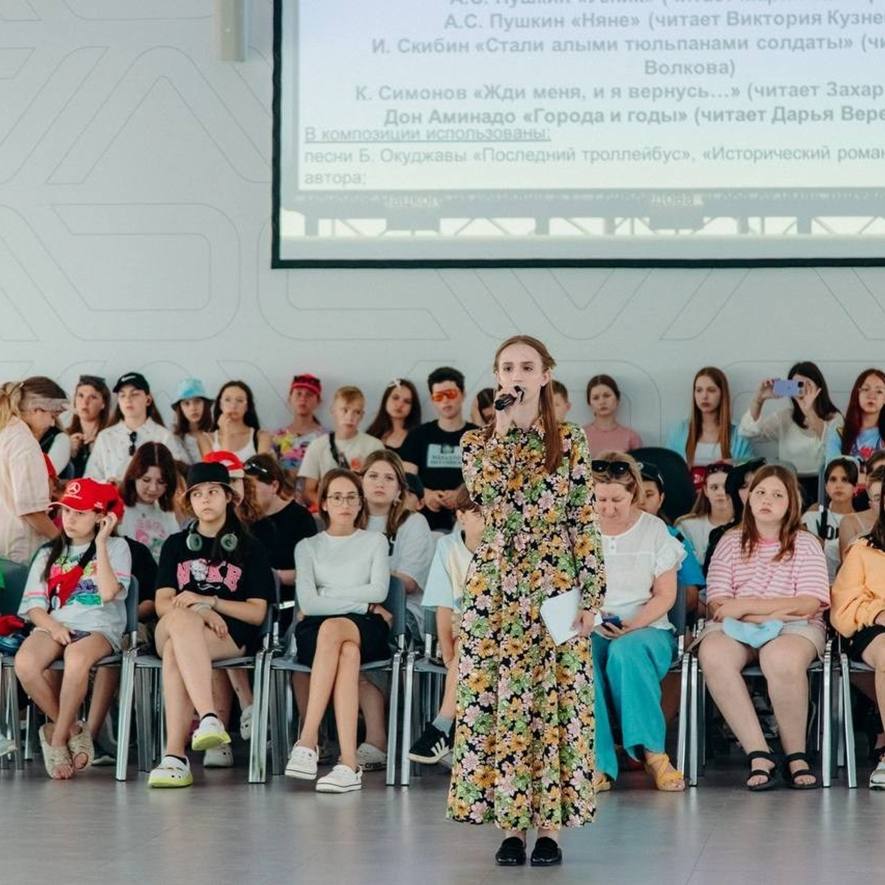 Всероссийский детский центр «Смена». Галерея ПрофАС