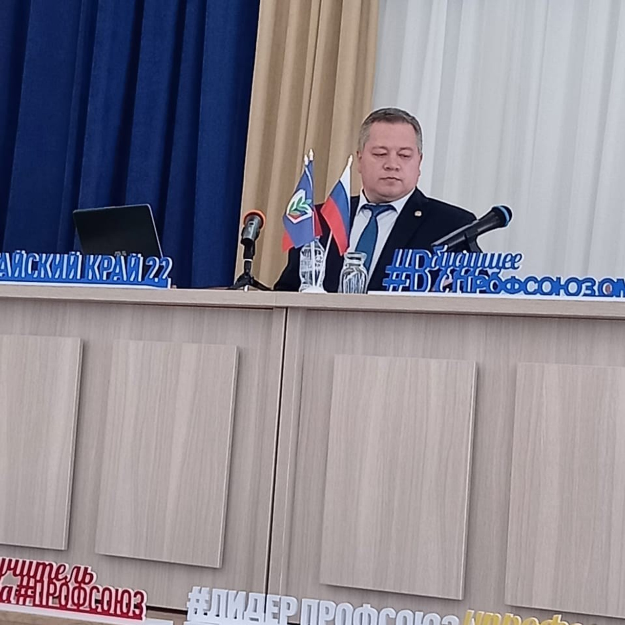 Семинар председателей территориальных организаций Профсоюза. Галерея ПрофАС