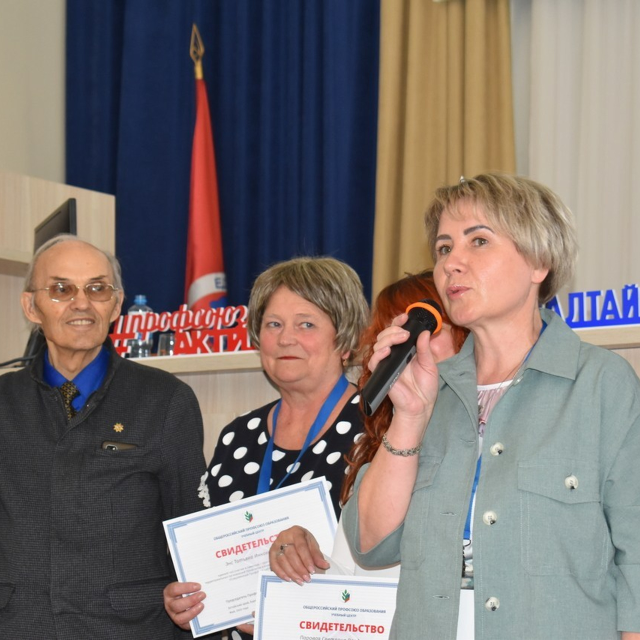 Семинар Современный Профсоюз- взгляд на перспективу. Галерея ПрофАС