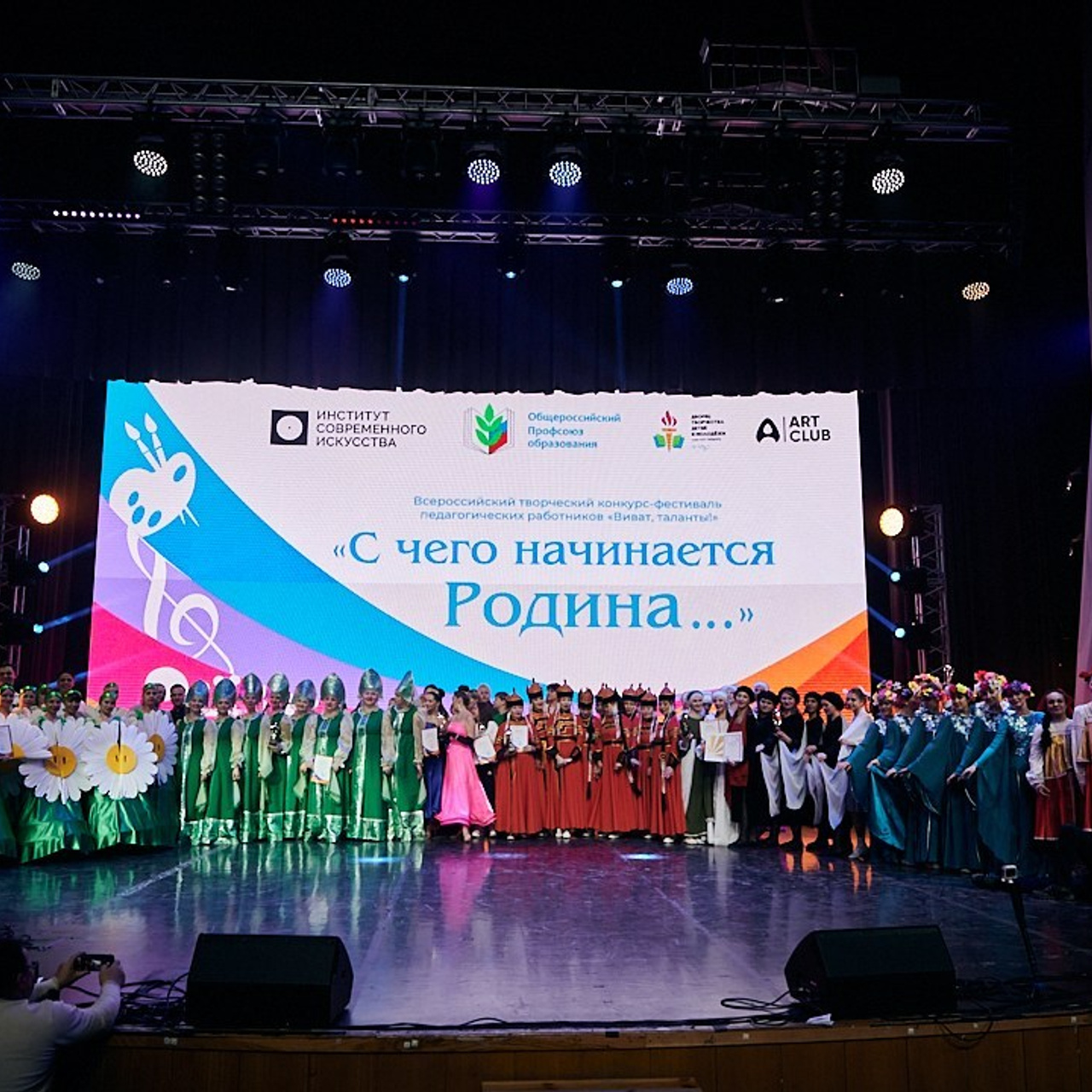 Виват- таланты. Галерея ПрофАС