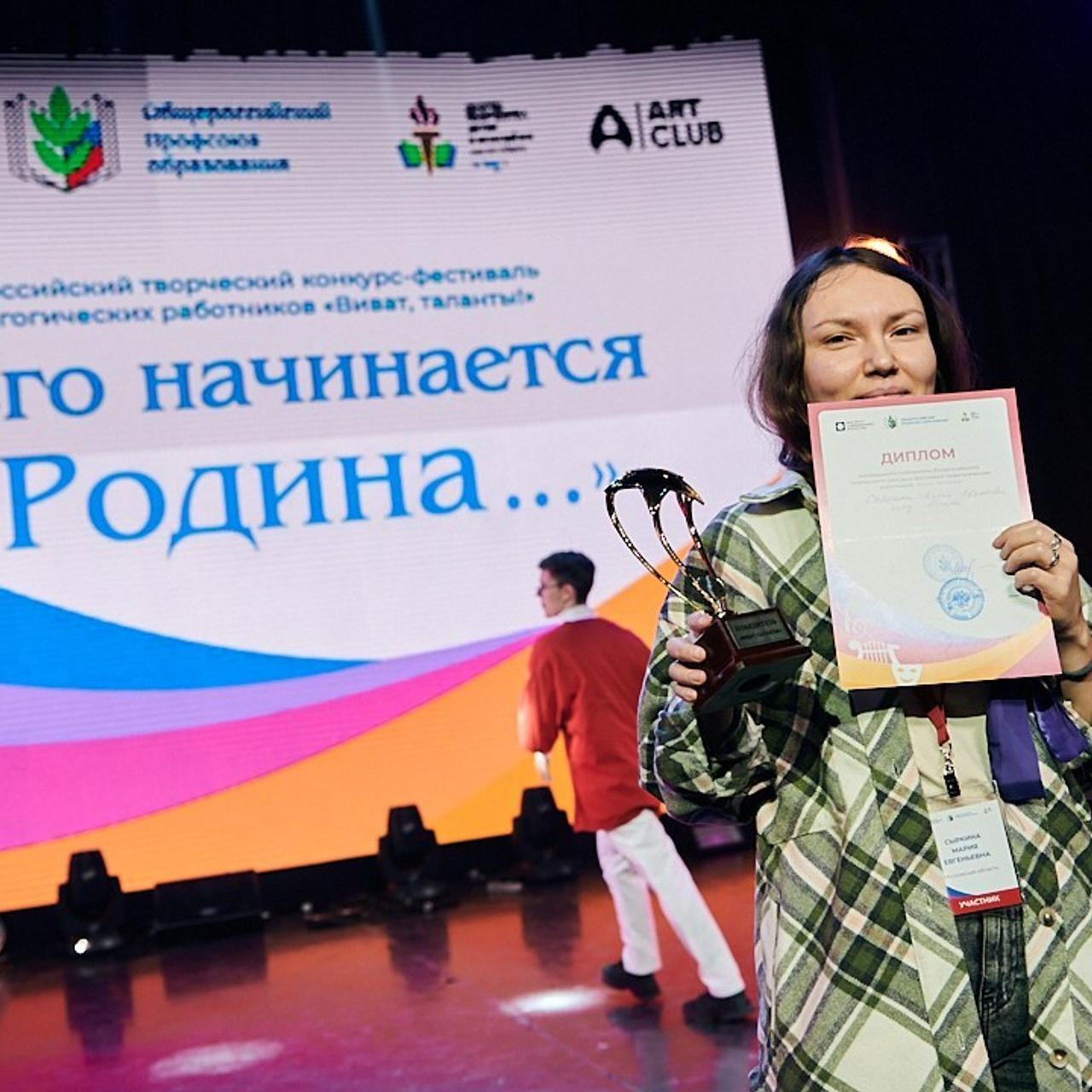 Виват- таланты. Галерея ПрофАС